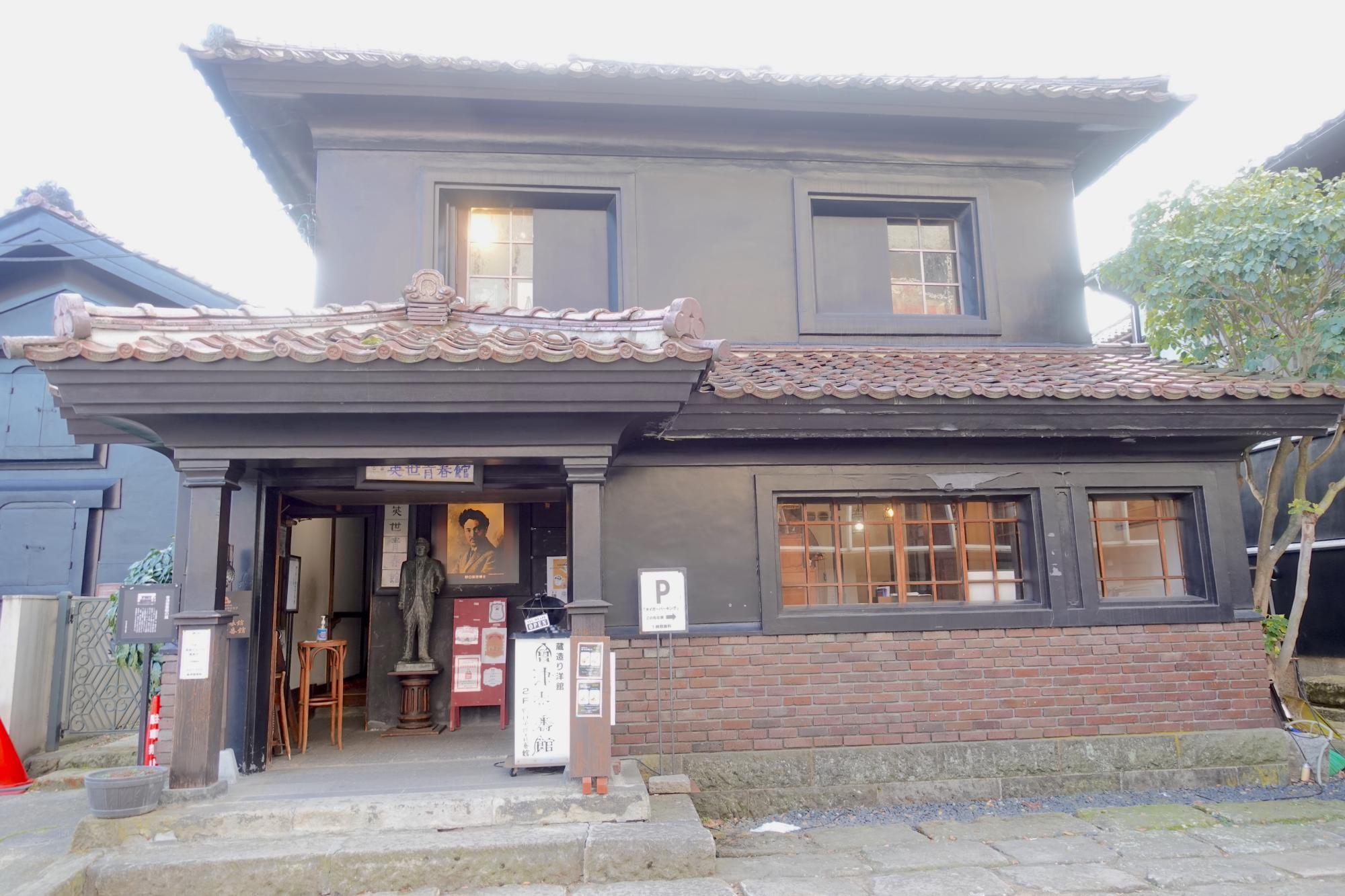 会津壹番館 店舗 外観