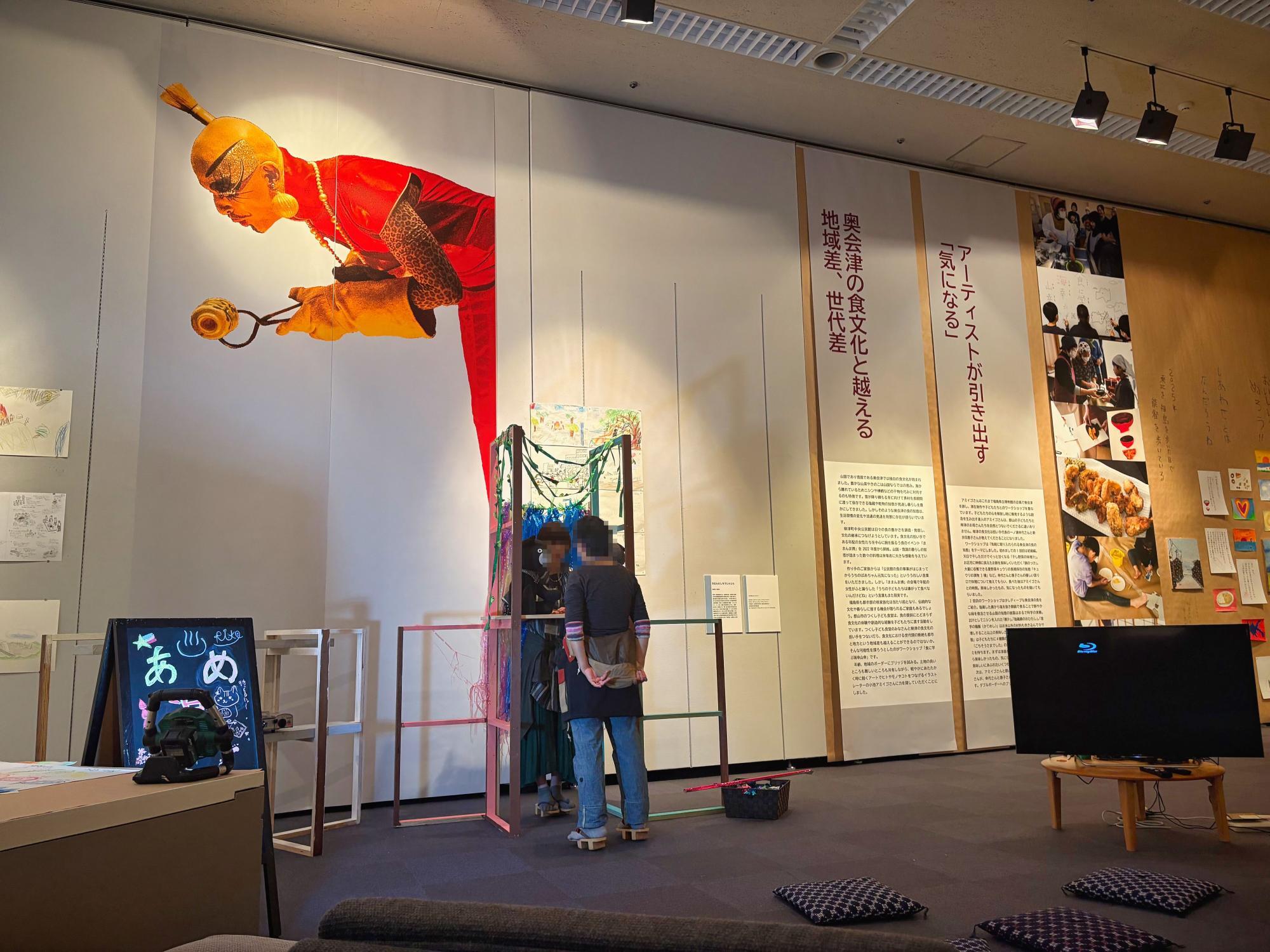 きむらとしろうじんじんさんと妄想屋台 大プレゼン大会