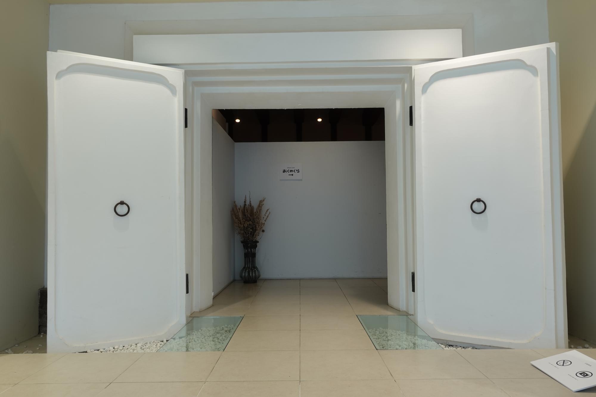 スペース アルテマイスター 蔵の入口