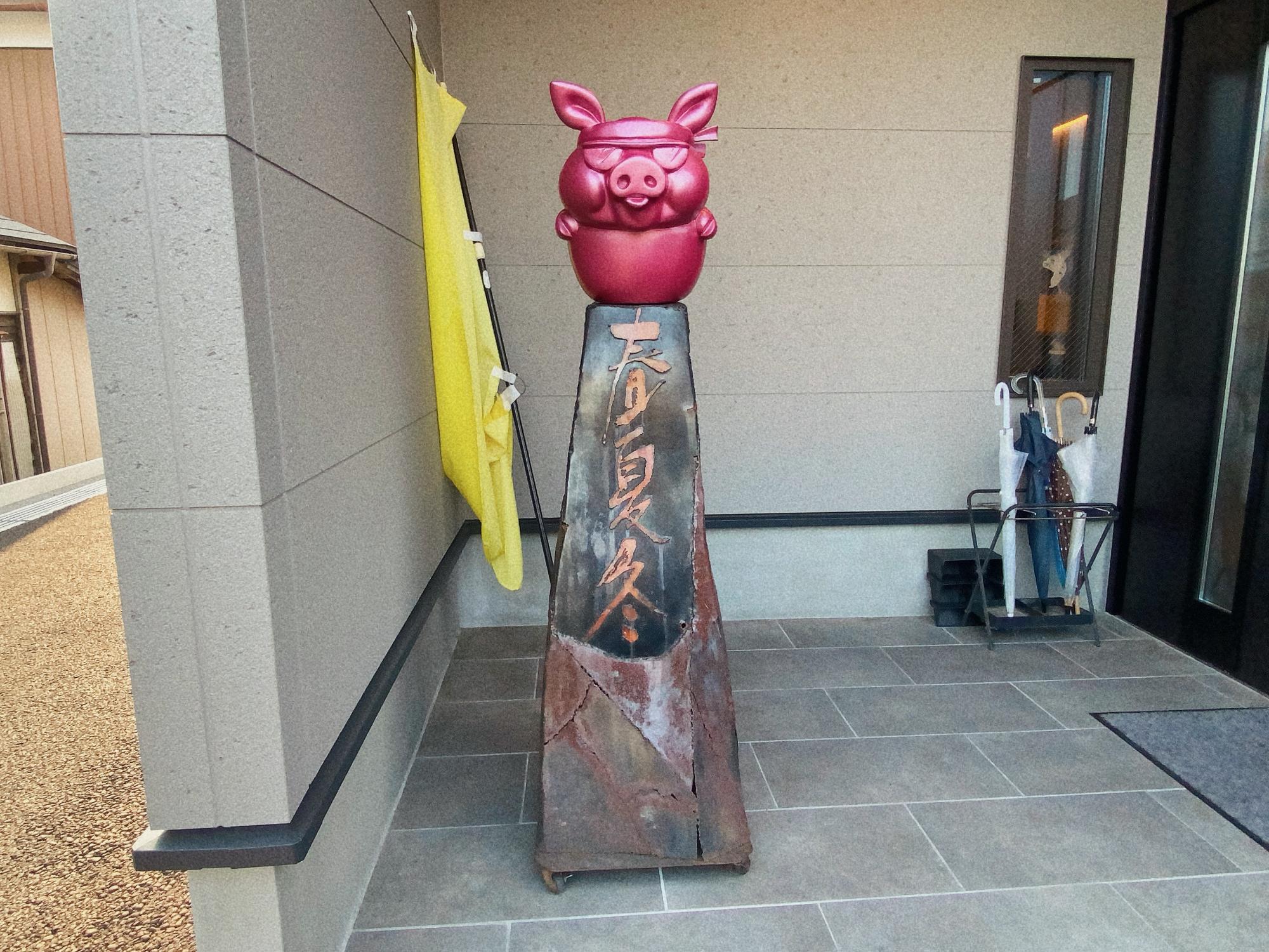 坦々麺とお肉の会社(同)みなかわ