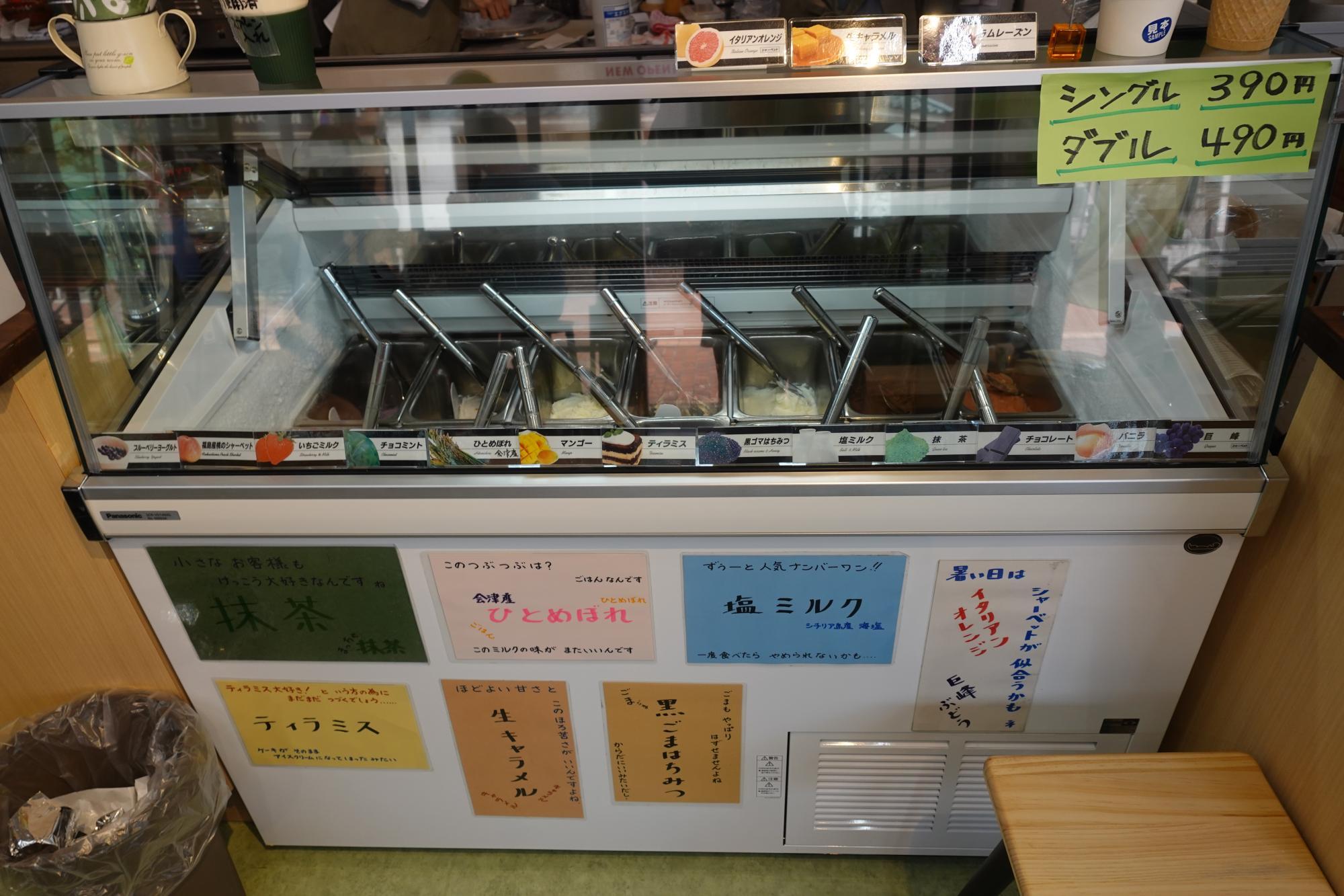 お茶&ジェラートSouemon オープン