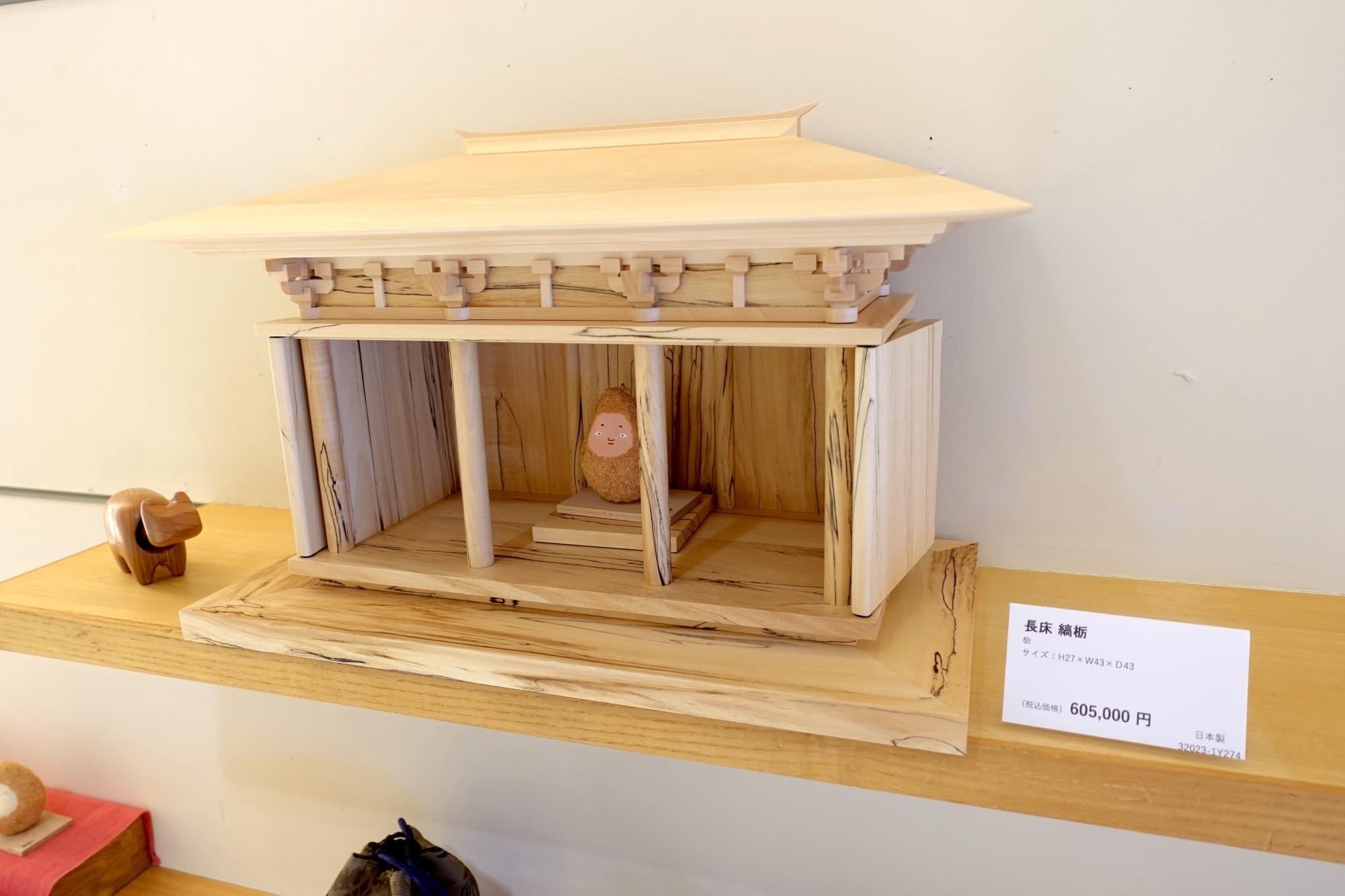 スペース アルテマイスター 工房厨子(こうぼうずし)