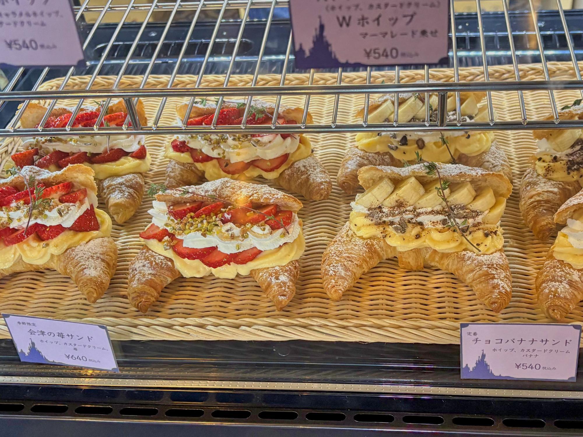 Rainy Wood(レイニー ウッド) 幸せを運ぶクロワッサン