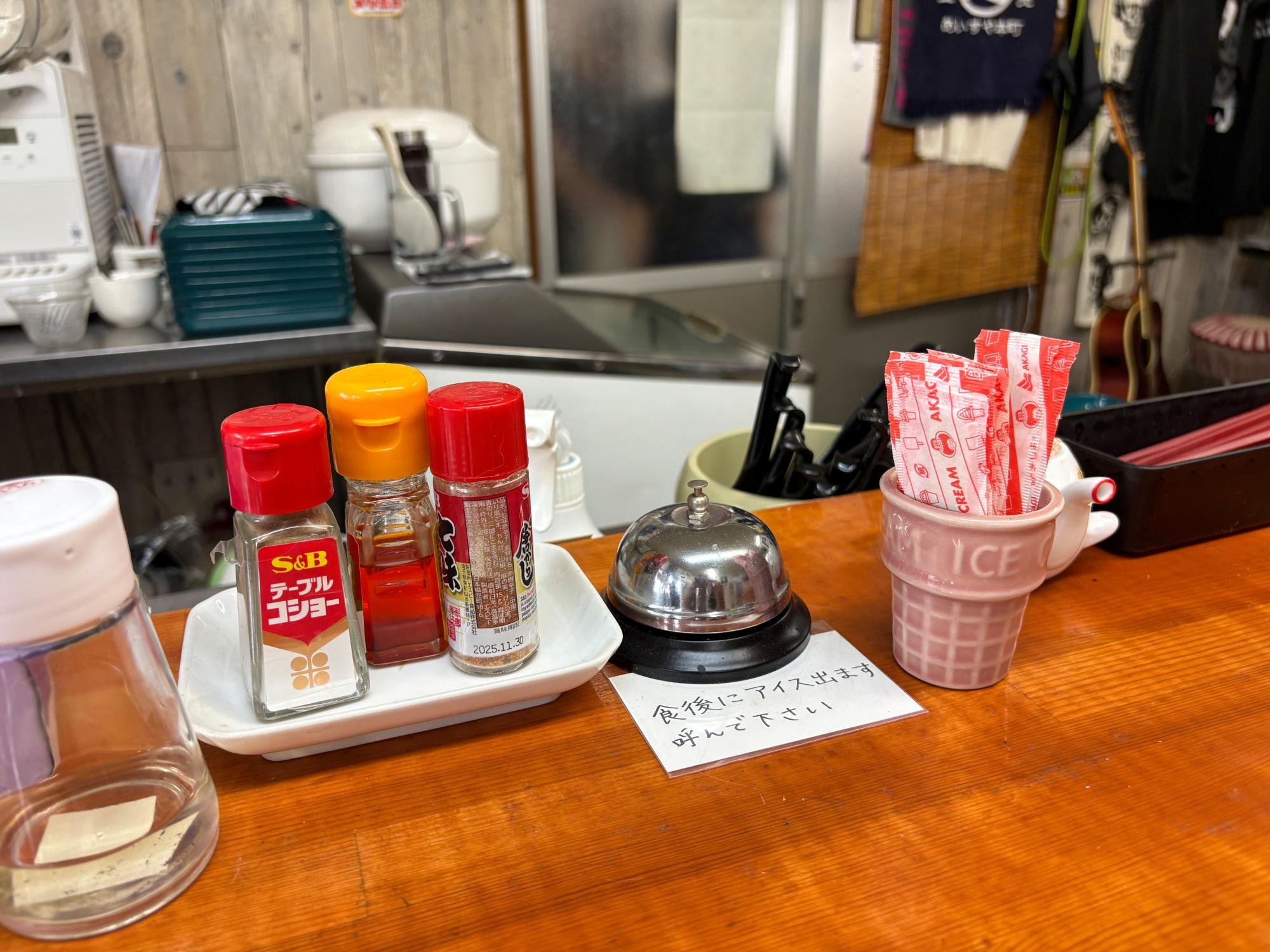 あいすや本町 「食後にアイスが出ます」