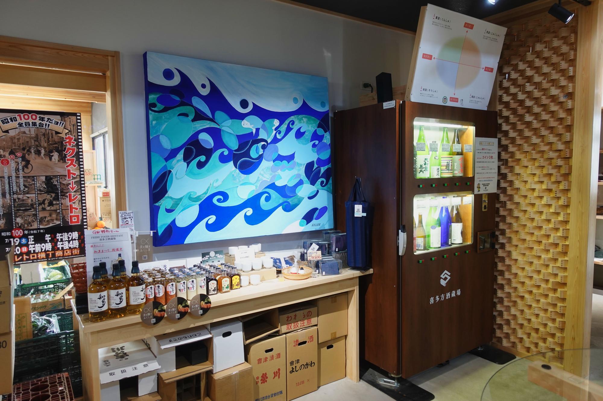 FRESH FOODS SHINTANI/しんたに