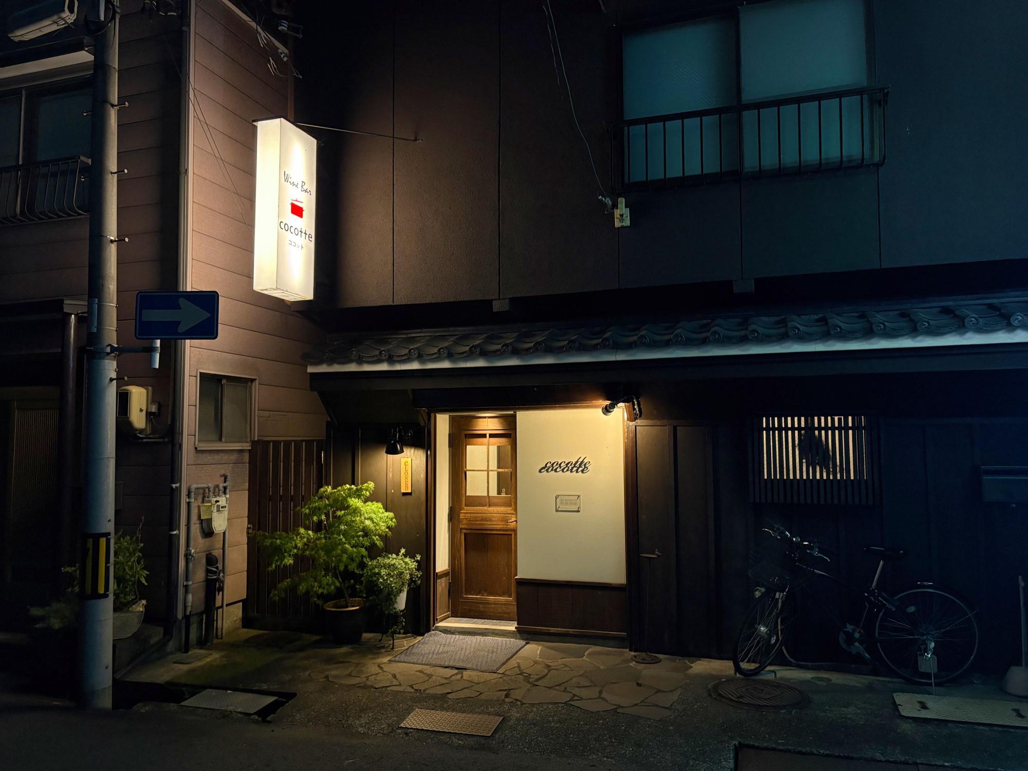 ワインバー ココット 店舗 外観