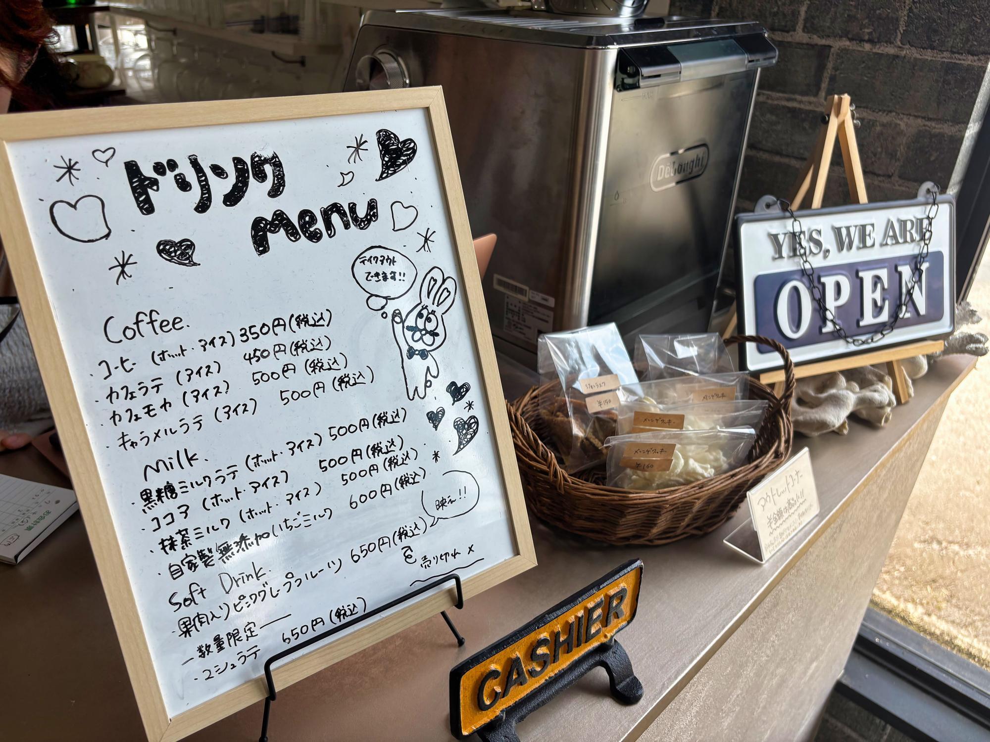 ビーニウム/bi-Nim ドリンクメニュー