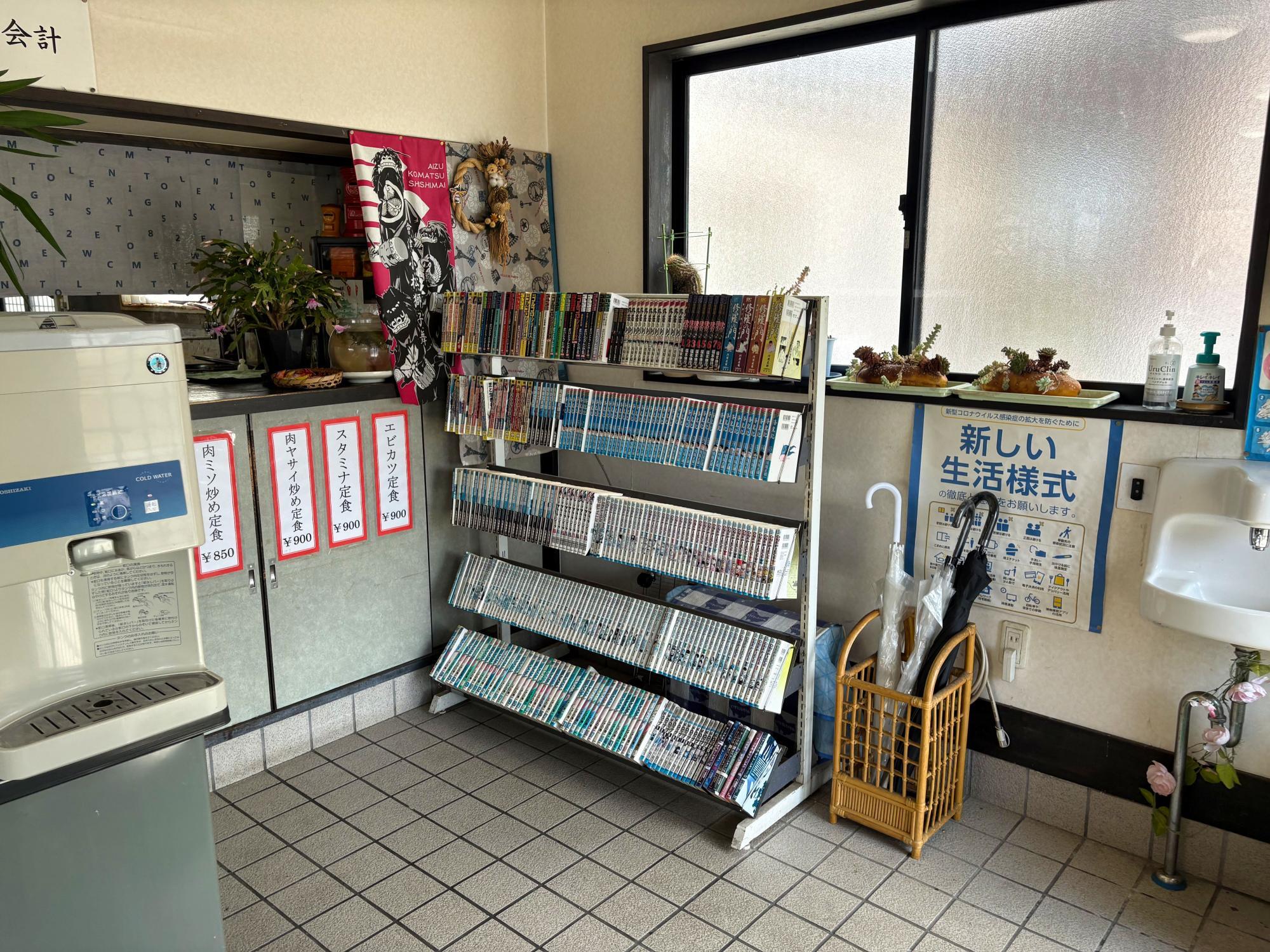 わたなべ食堂 店内