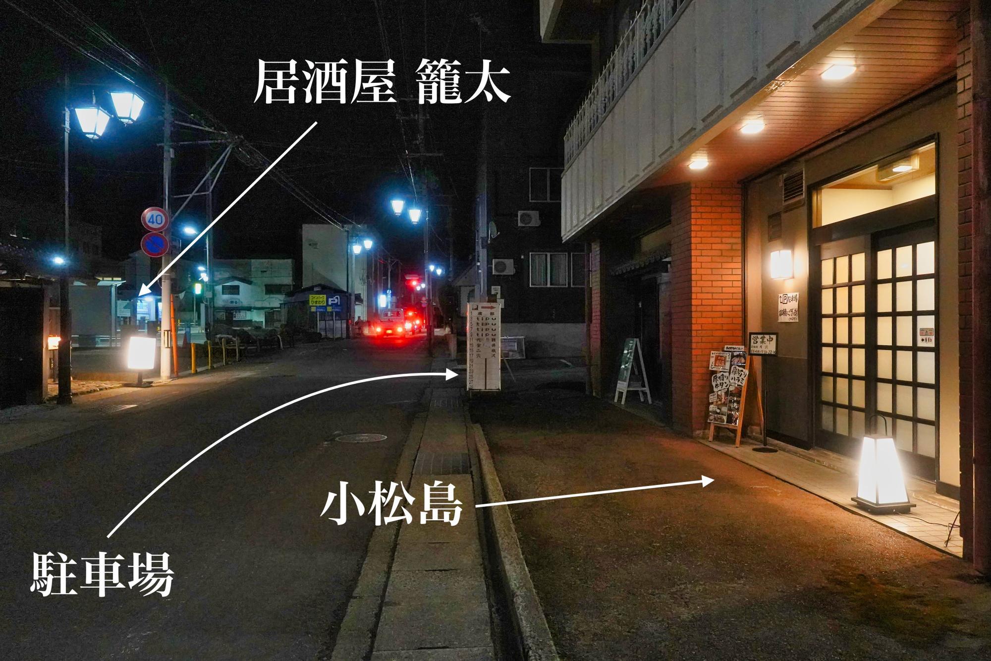 小松島 店舗 外観 駐車場
