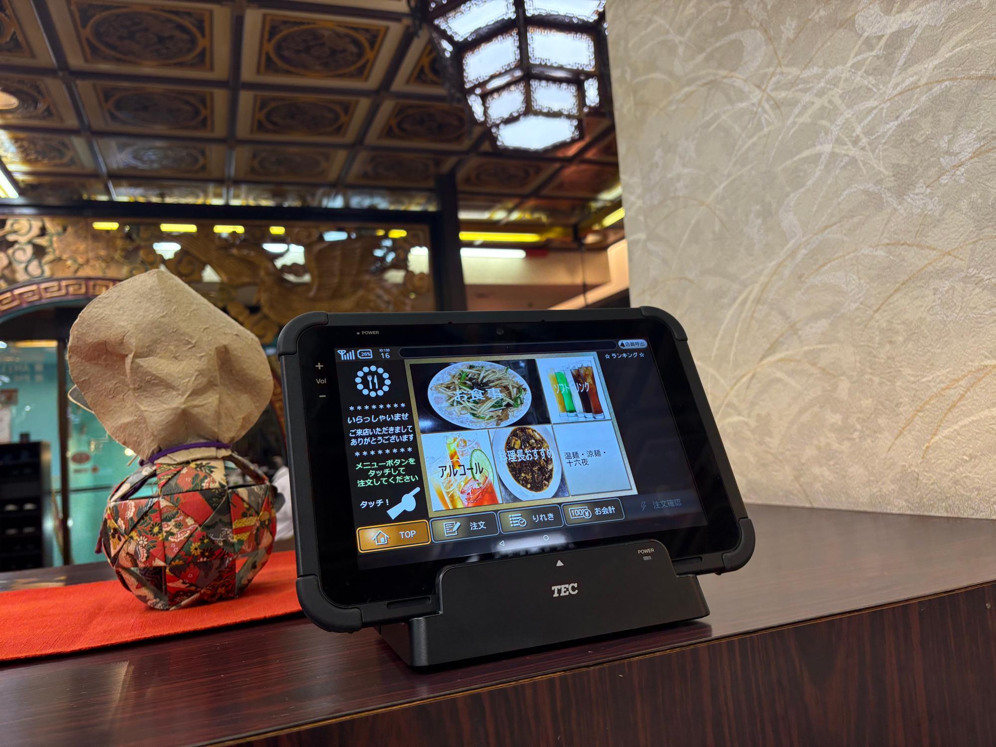 会津 黄鶴楼（こうかくろう）注文はタブレットで