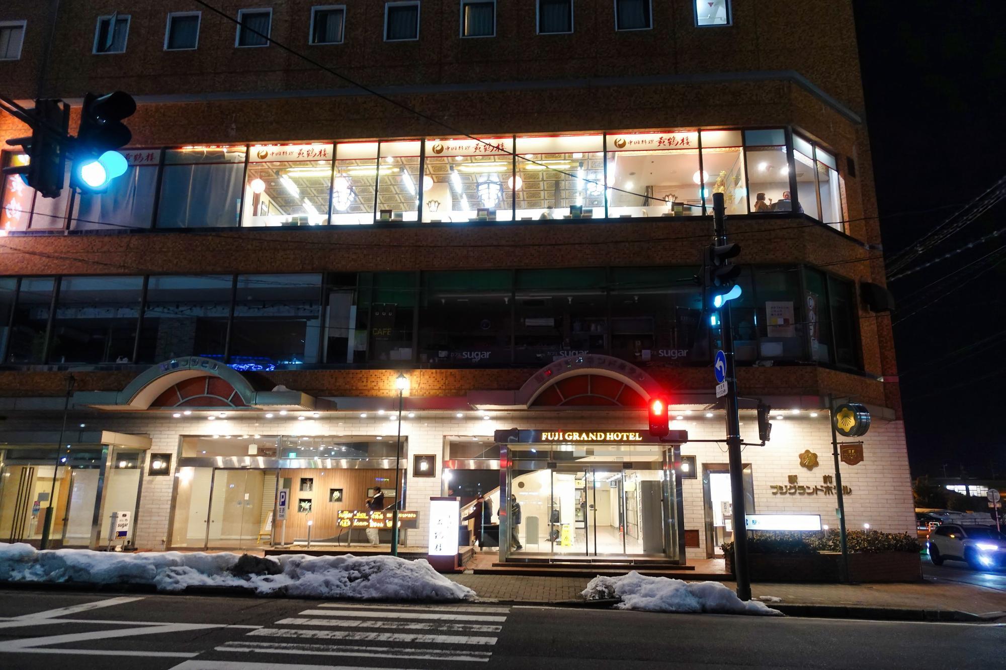 会津 黄鶴楼（こうかくろう）店舗 外観