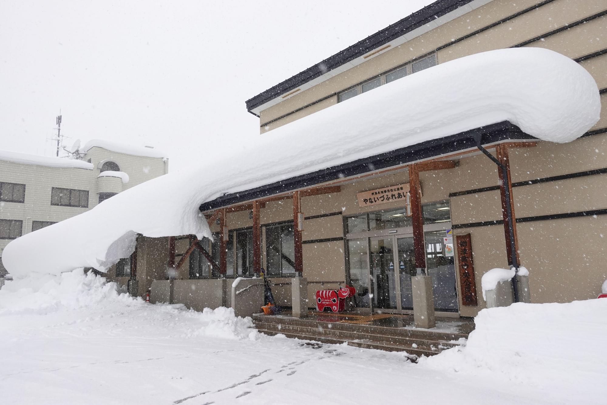 会津 柳津町中央公民館 やないづふれあい館