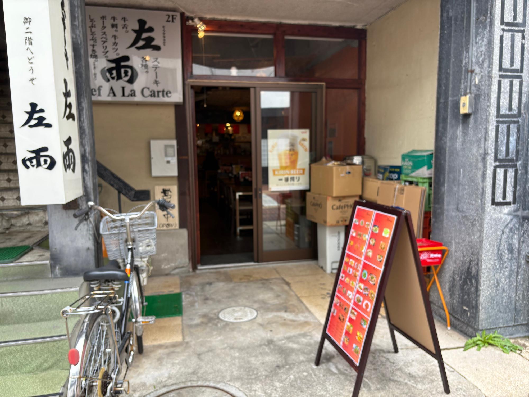 VIET NAM QUAN/ベトナム クアン 店内