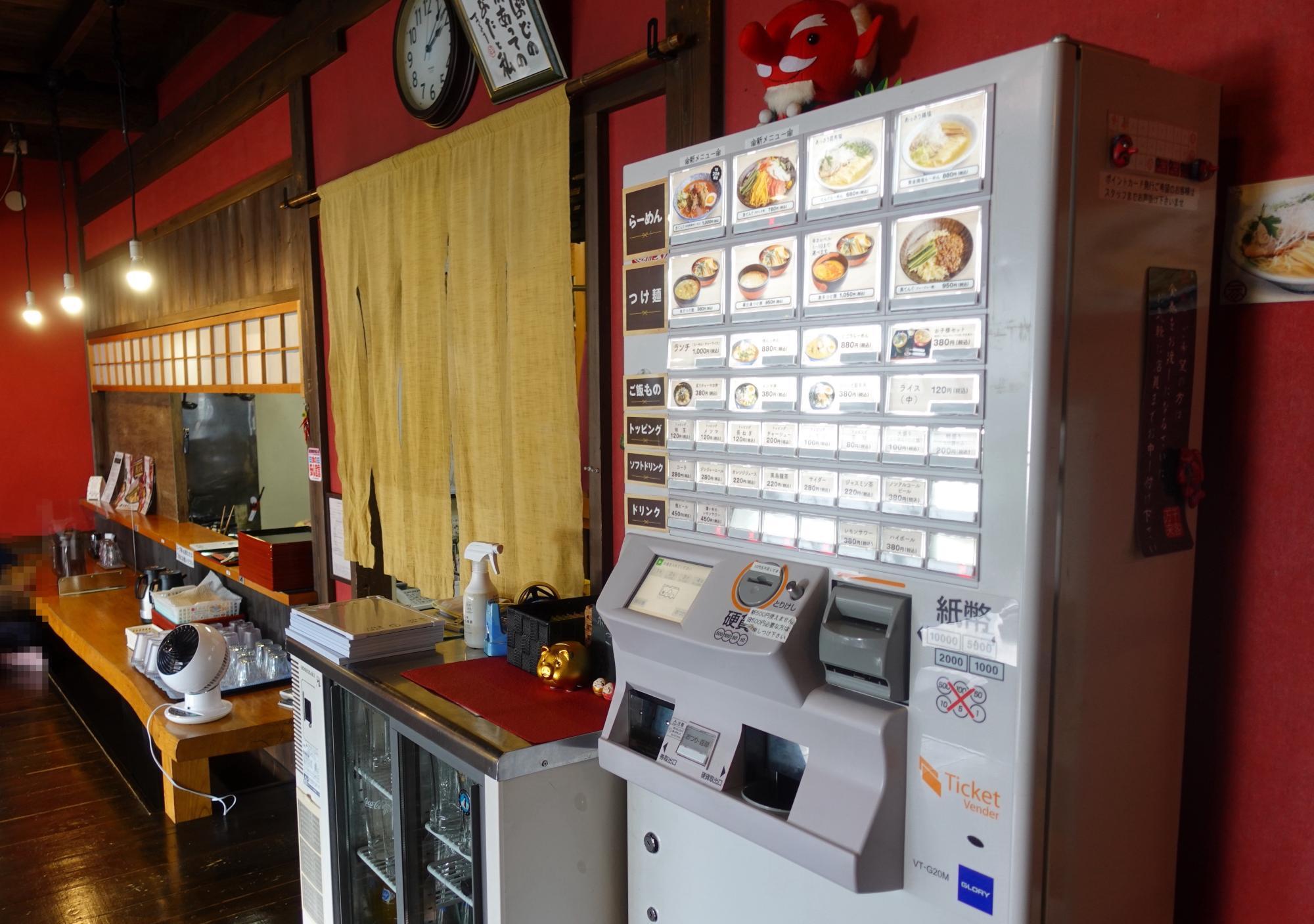 会津乃てんぐ 店内