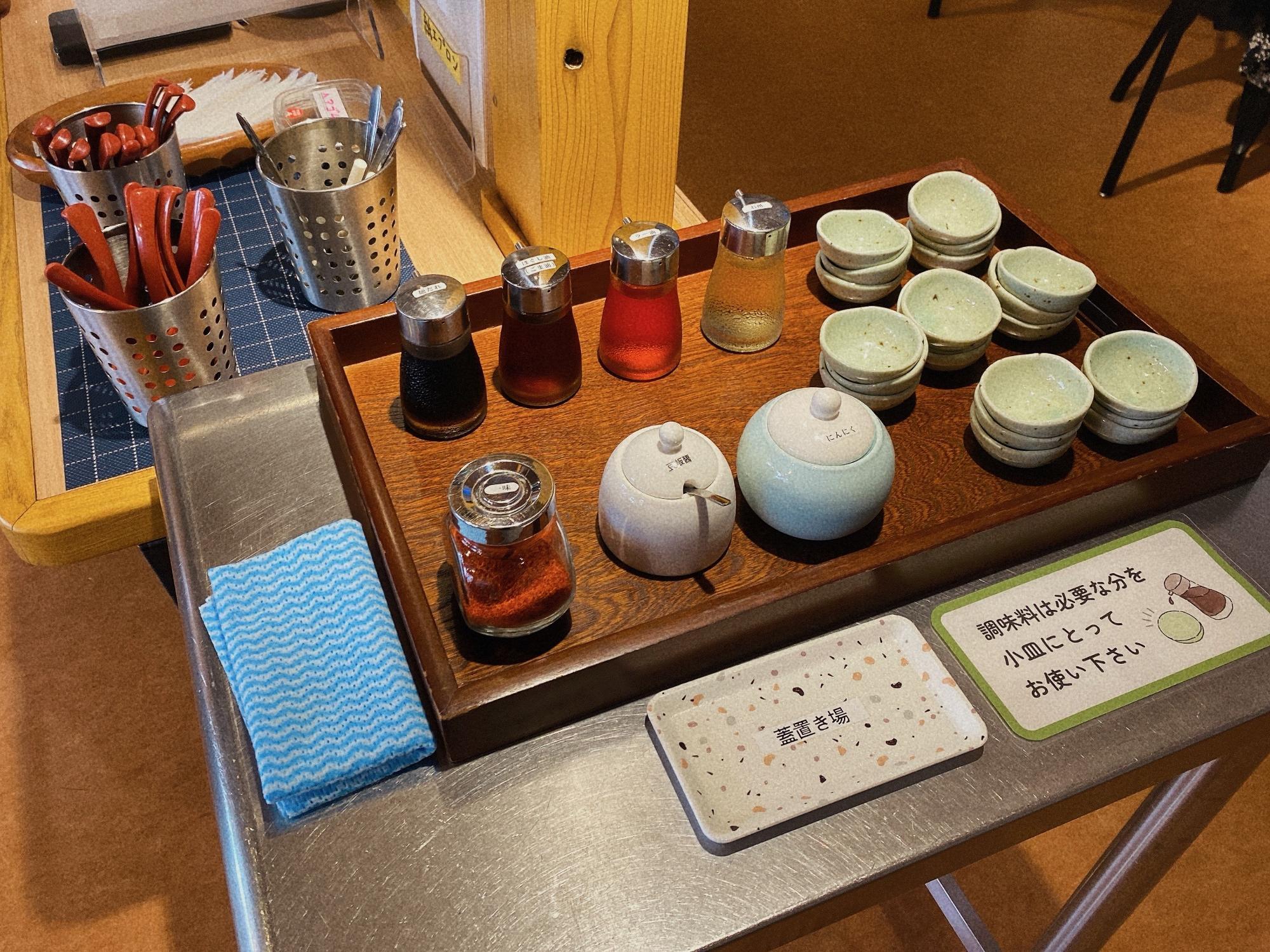 つけ麺  弐瓶(にかめ) 味変調味料