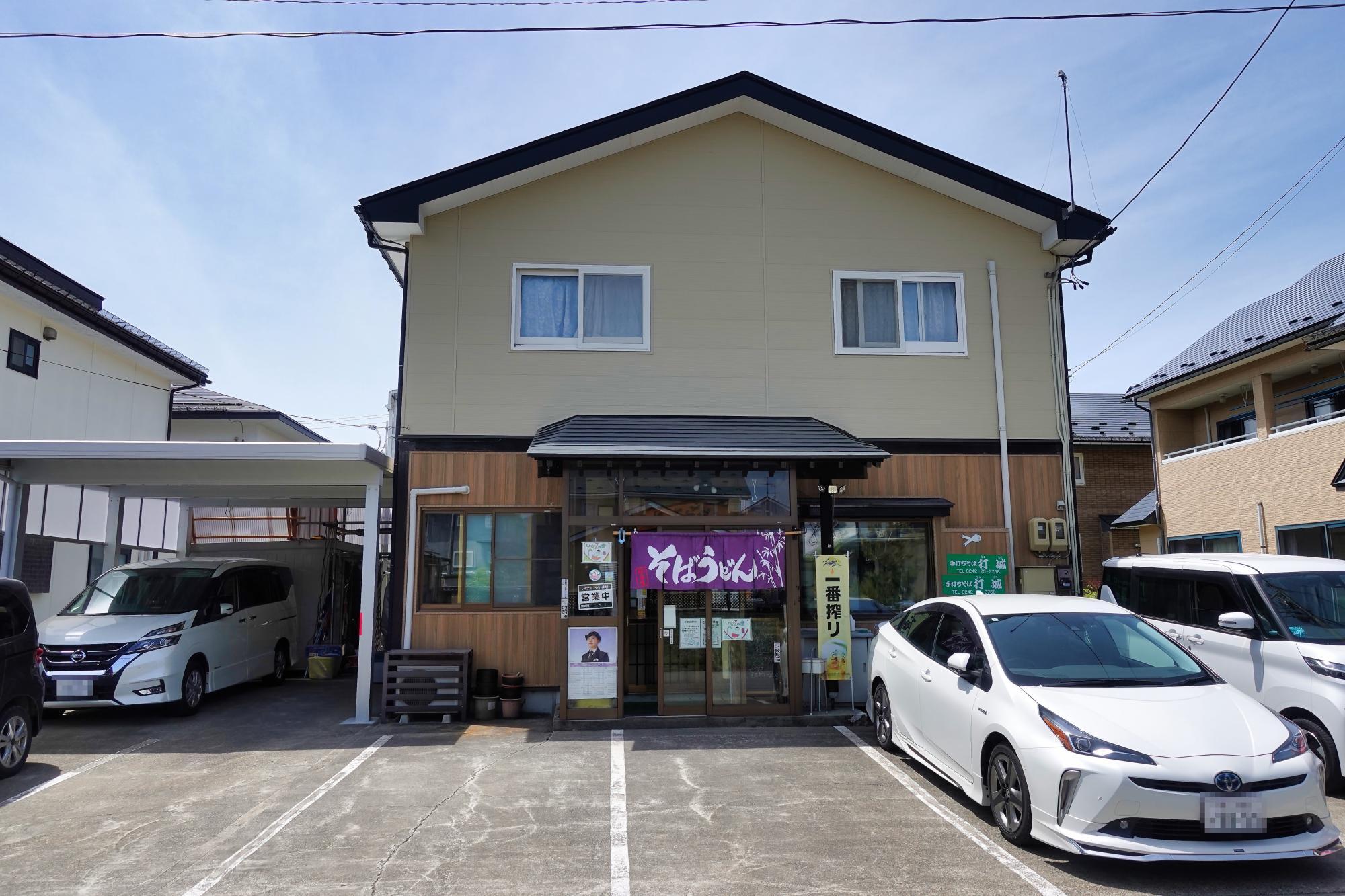 そば・うどん  打城(うつしろ) 店舗 外観 駐車場