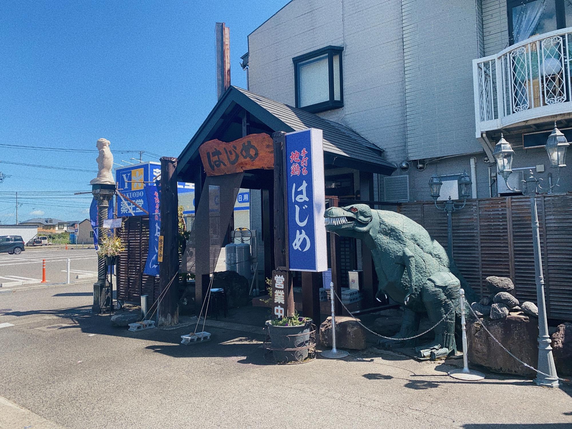 白河ラーメン はじめ 店舗 駐車場