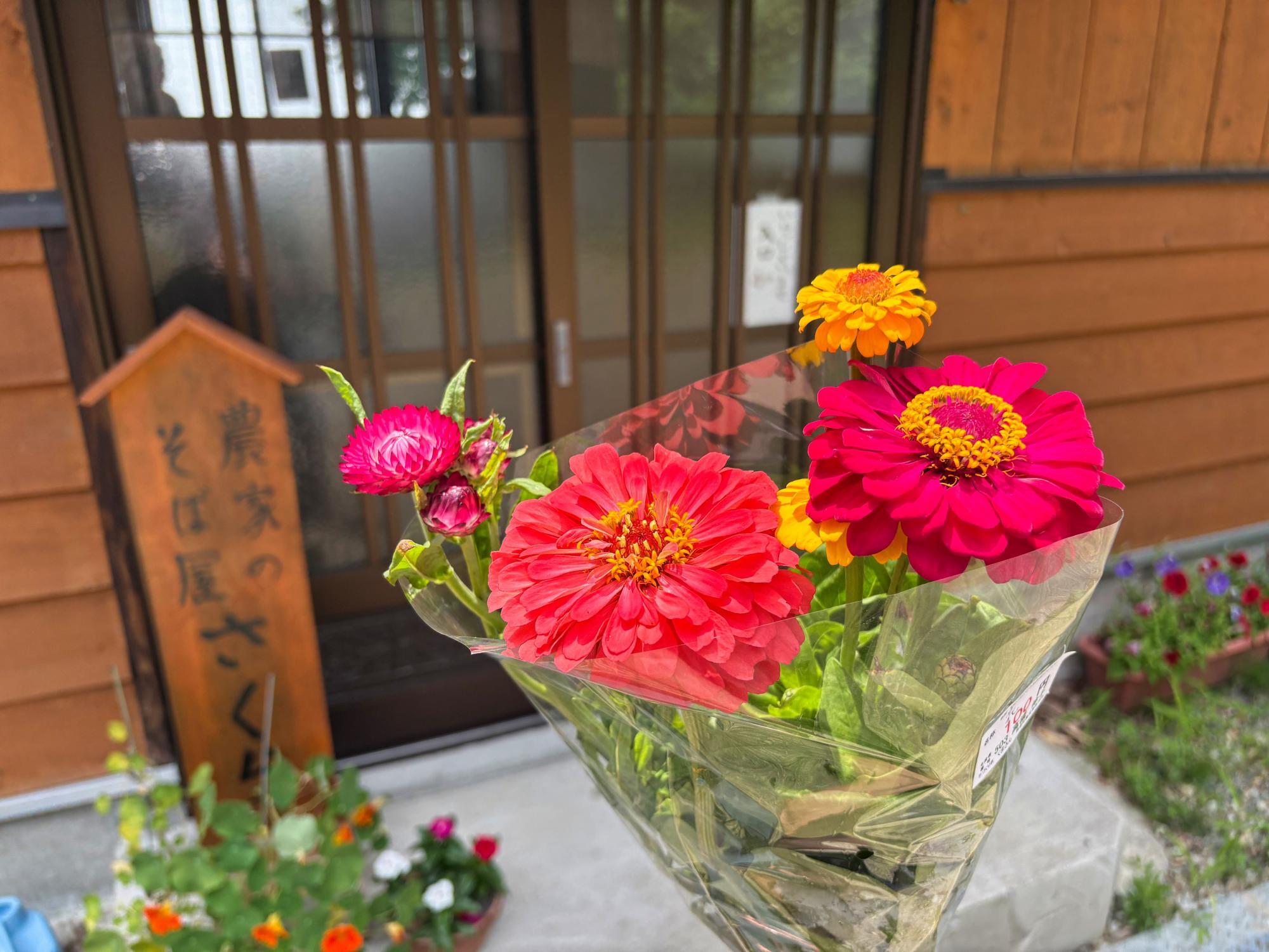 農家のそば屋 さくら 花