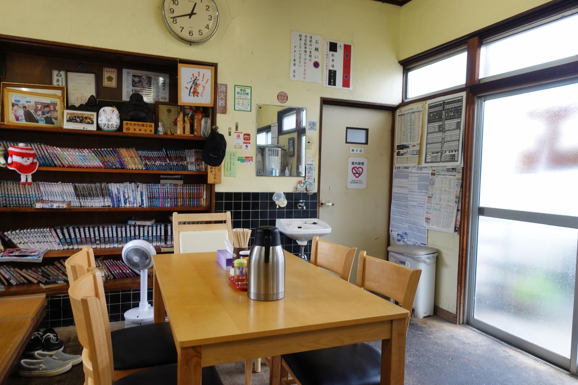 アタミ食堂 塩川町 店内