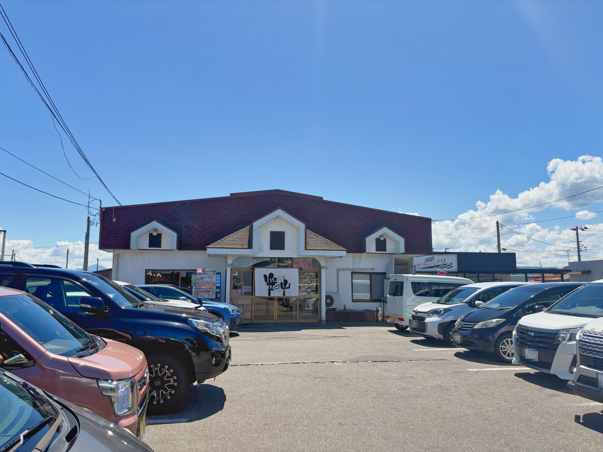 麵処 空山 店舗 外観 駐車場