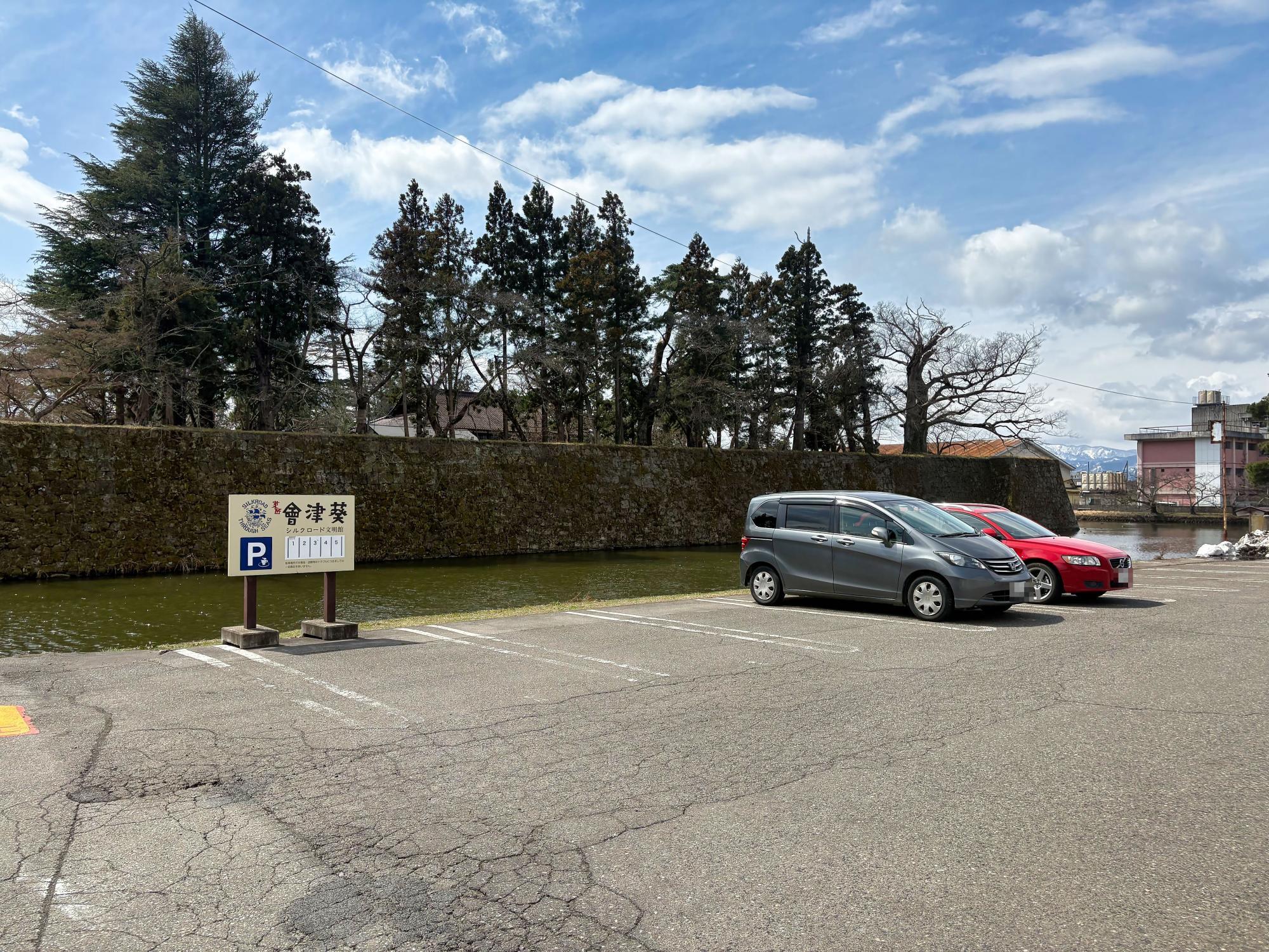 會津葵/会津葵 駐車場