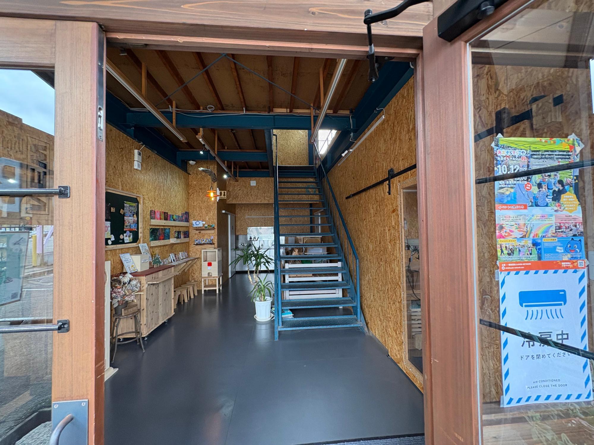 I'S NEWBASE(アイヅニューベース) 第3回 ColoAizu（カラライズ）