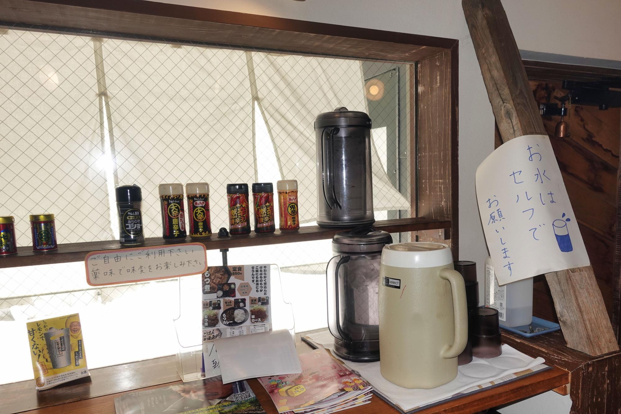 もつ煮の寿(ことぶき)  店内