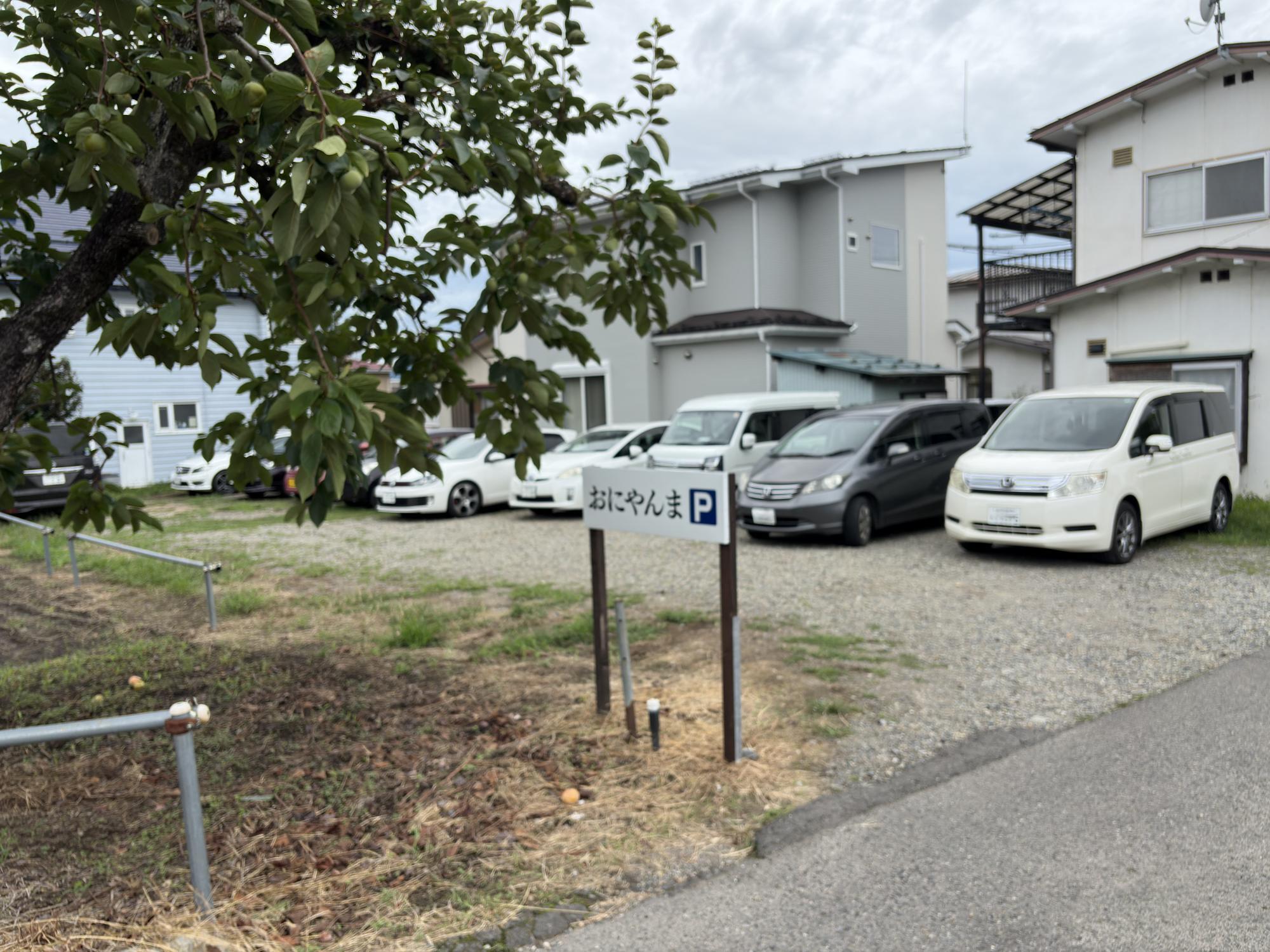 會津 おにやんま 第２駐車場