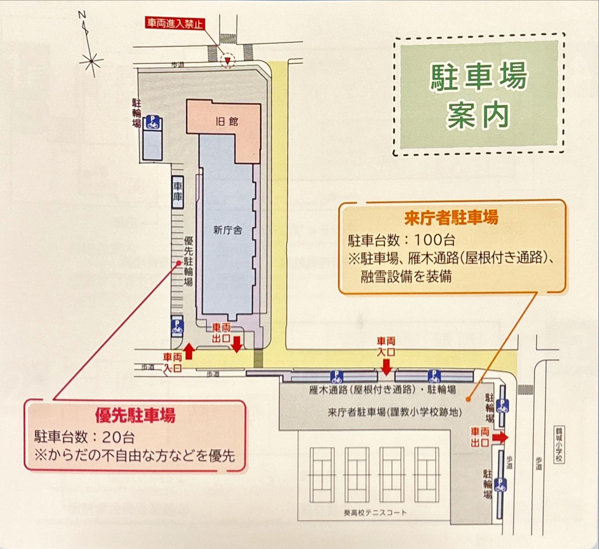 会津若松市役所 新庁舎 駐車場