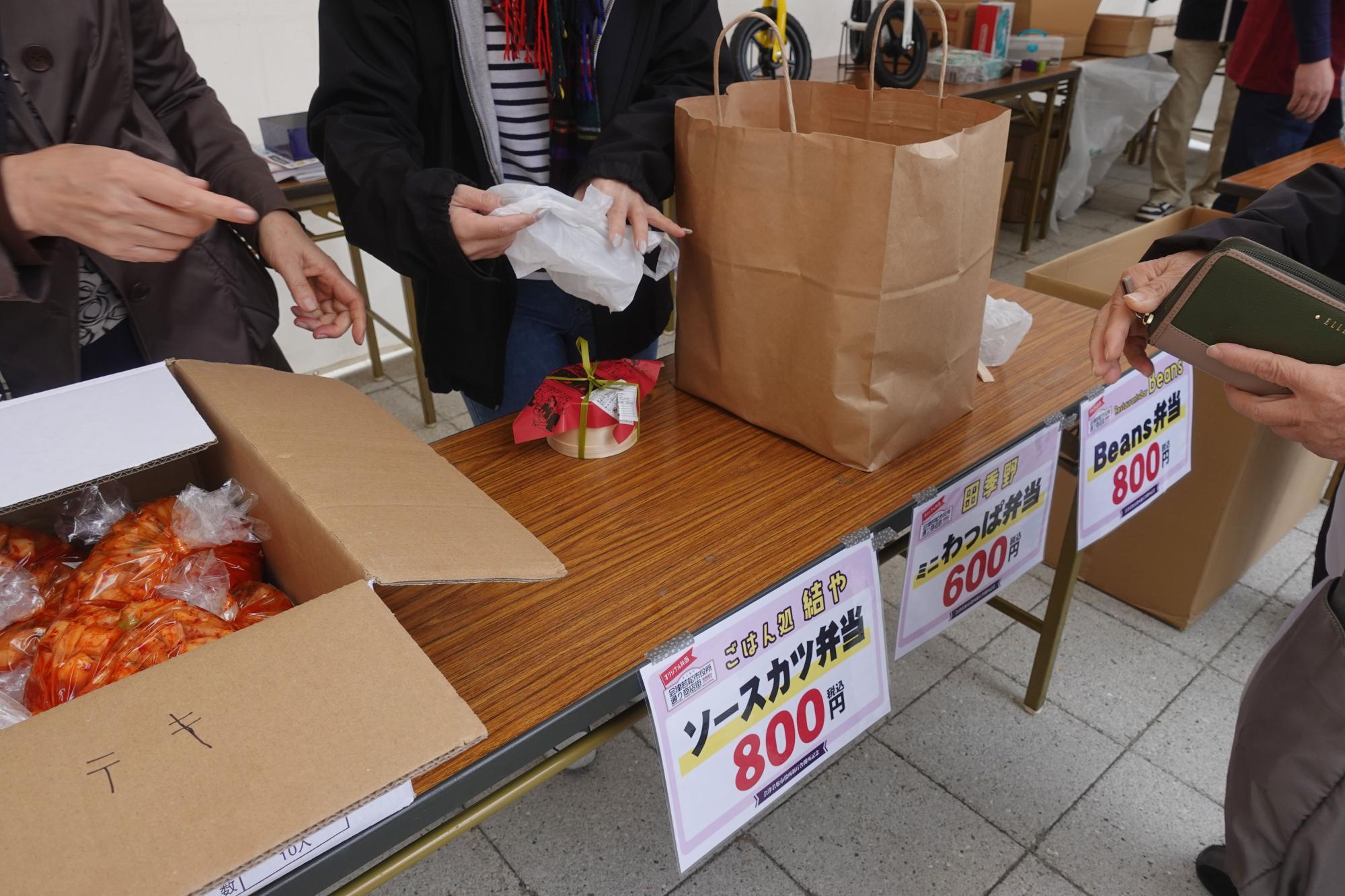 会津若松市役所 新庁舎 開所記念弁当