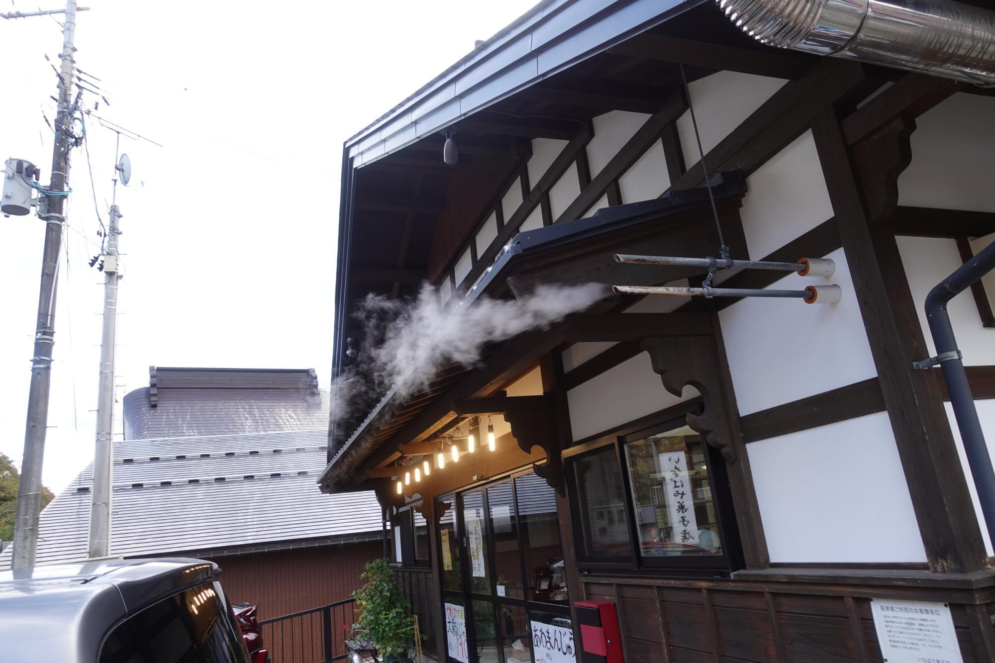 会津柳津 いなばや菓子店