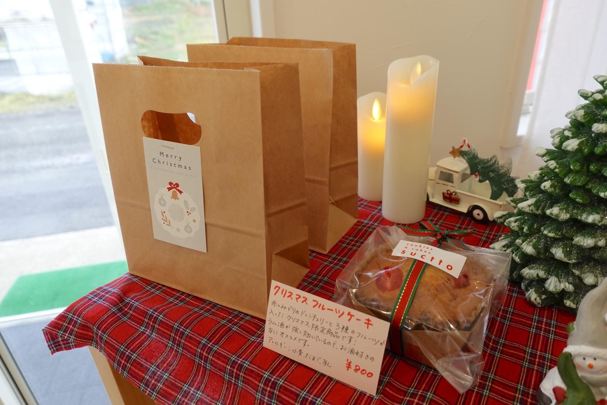 cookies&cakes suctto/サクット 店内  クリスマスフルーツケーキ