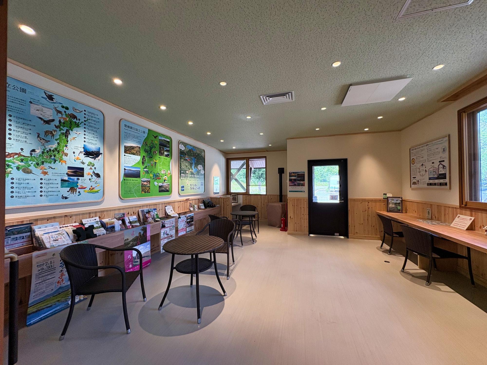 裏磐梯ビジターセンター 休憩室