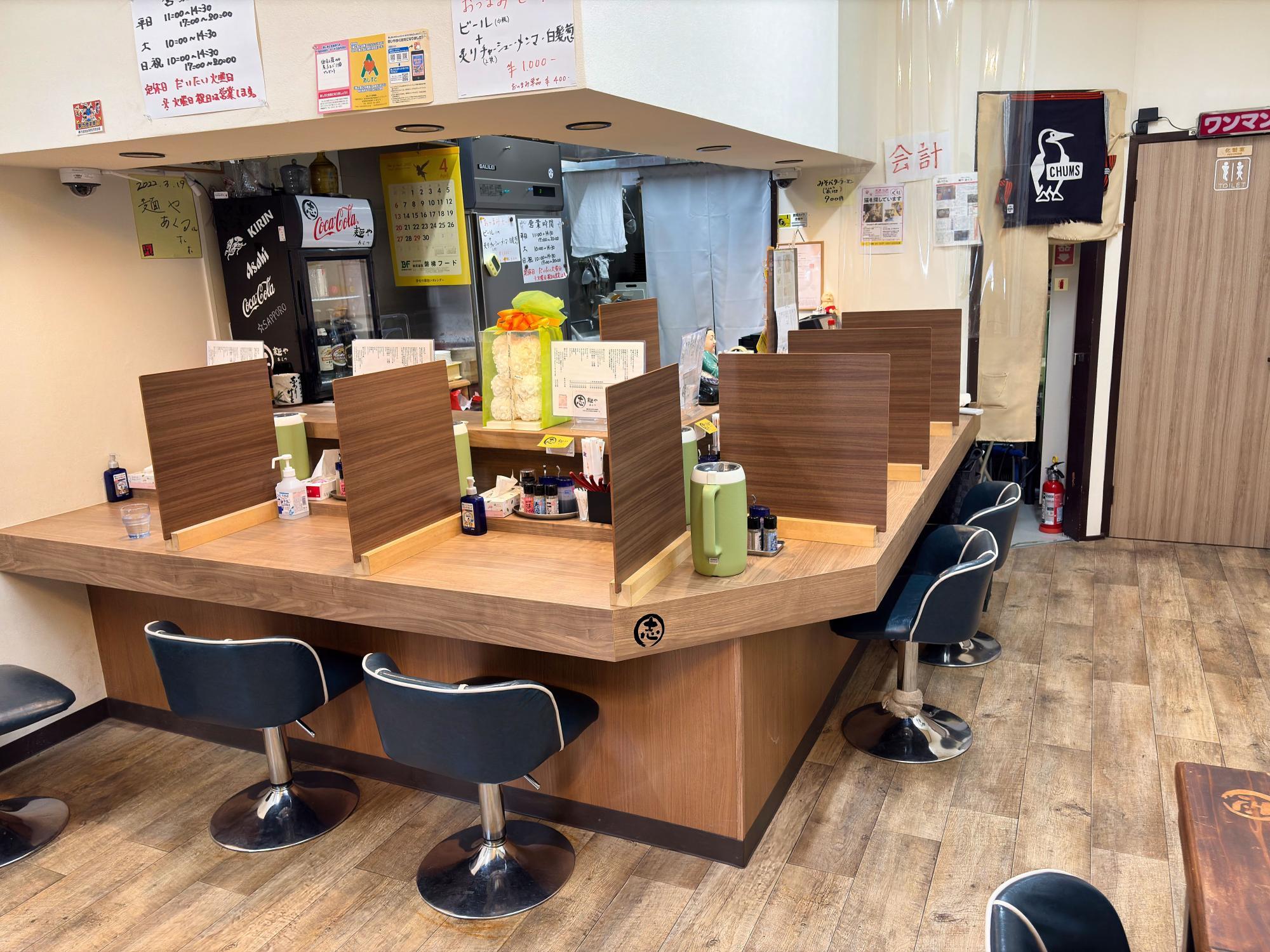 麺や あくつ 店内 カウンターテーブル席