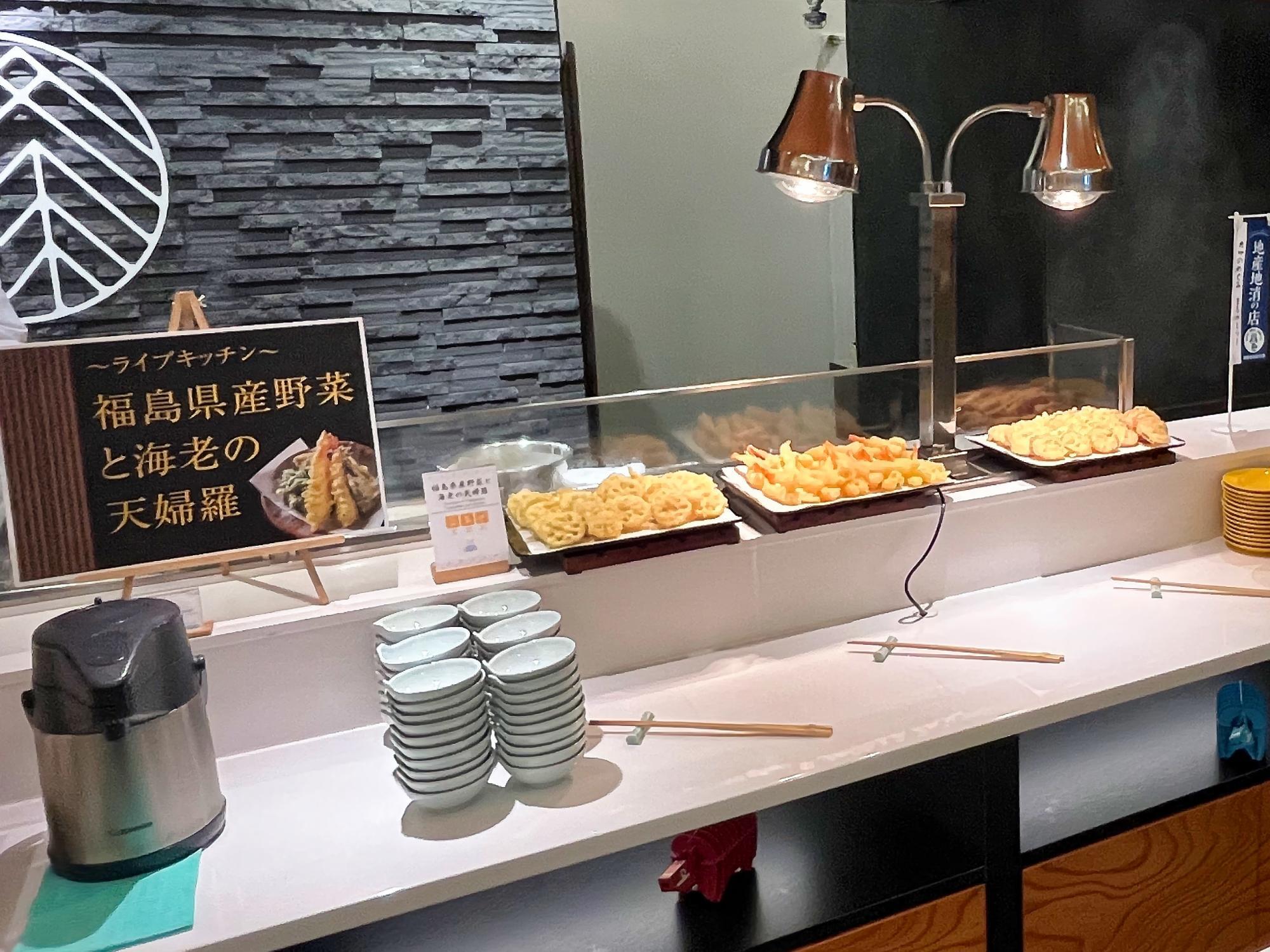 芦ノ牧温泉 丸峰観光ホテル ライブキッチン 天麩羅