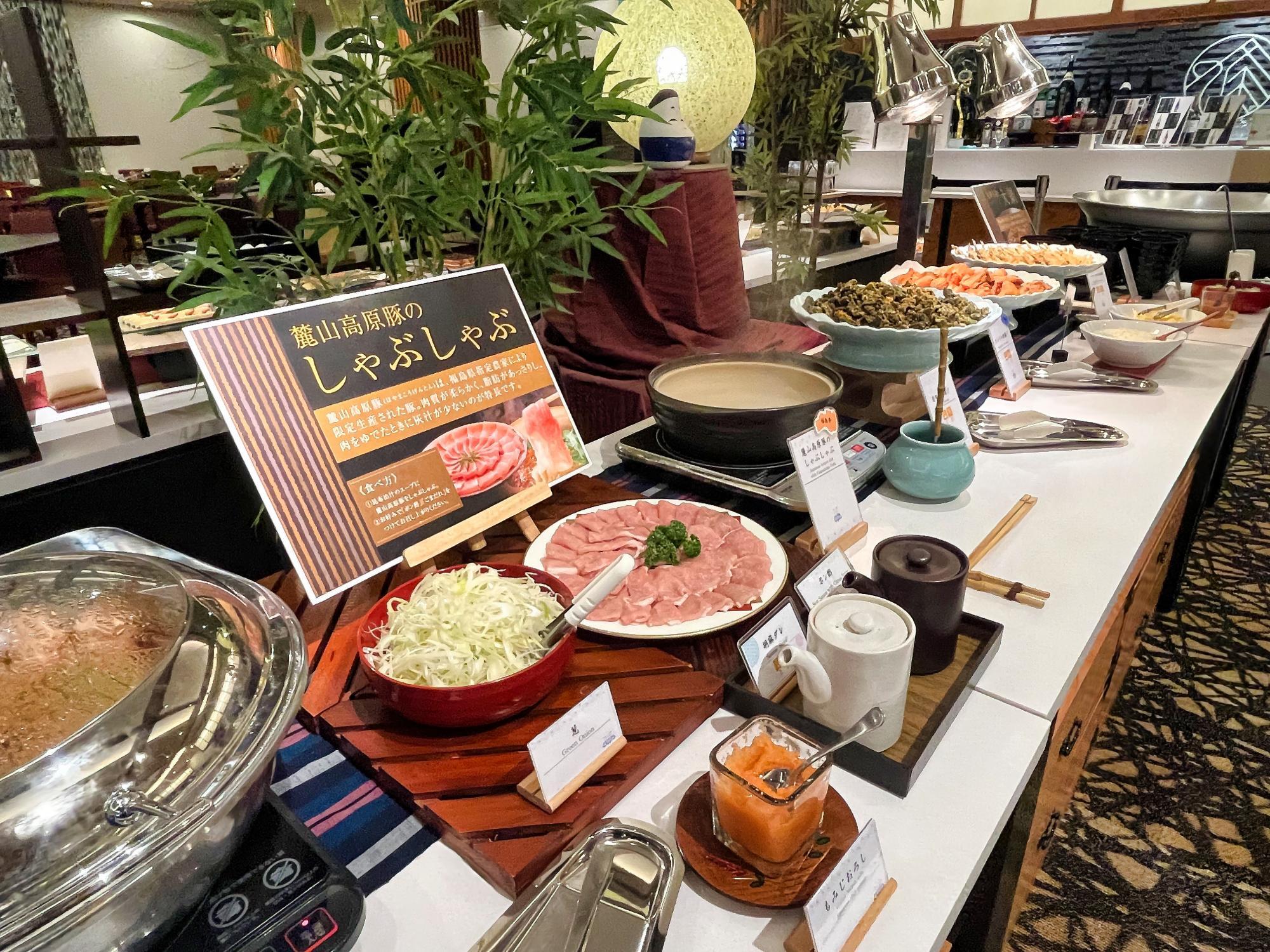 芦ノ牧温泉 丸峰観光ホテル ディナービュッフェ しゃぶしゃぶ