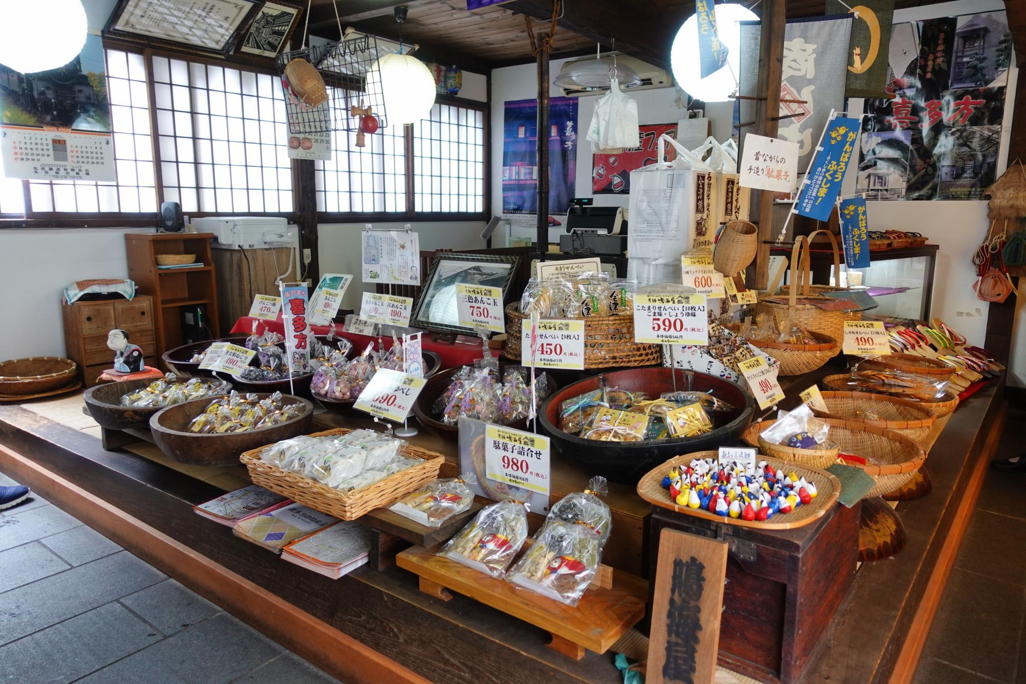駄菓子屋 鳴海屋