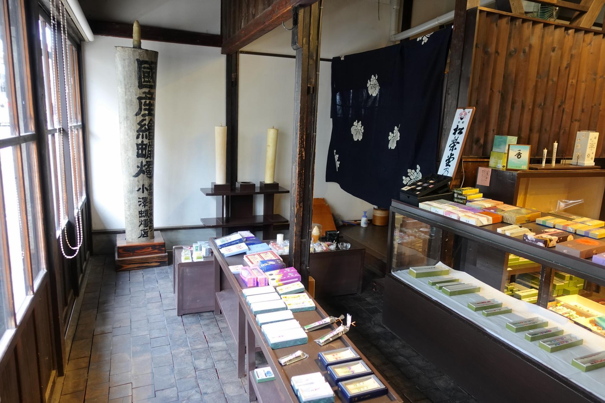 小澤ろうそく店/小澤蝋燭店 会津若松市
