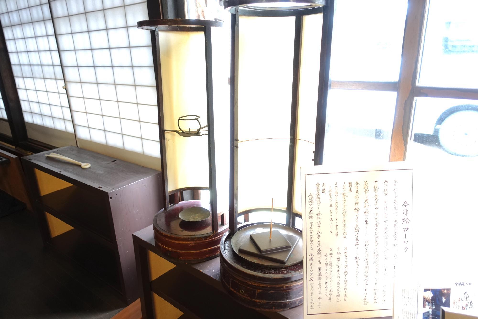 小澤ろうそく店/小澤蝋燭店 会津若松市