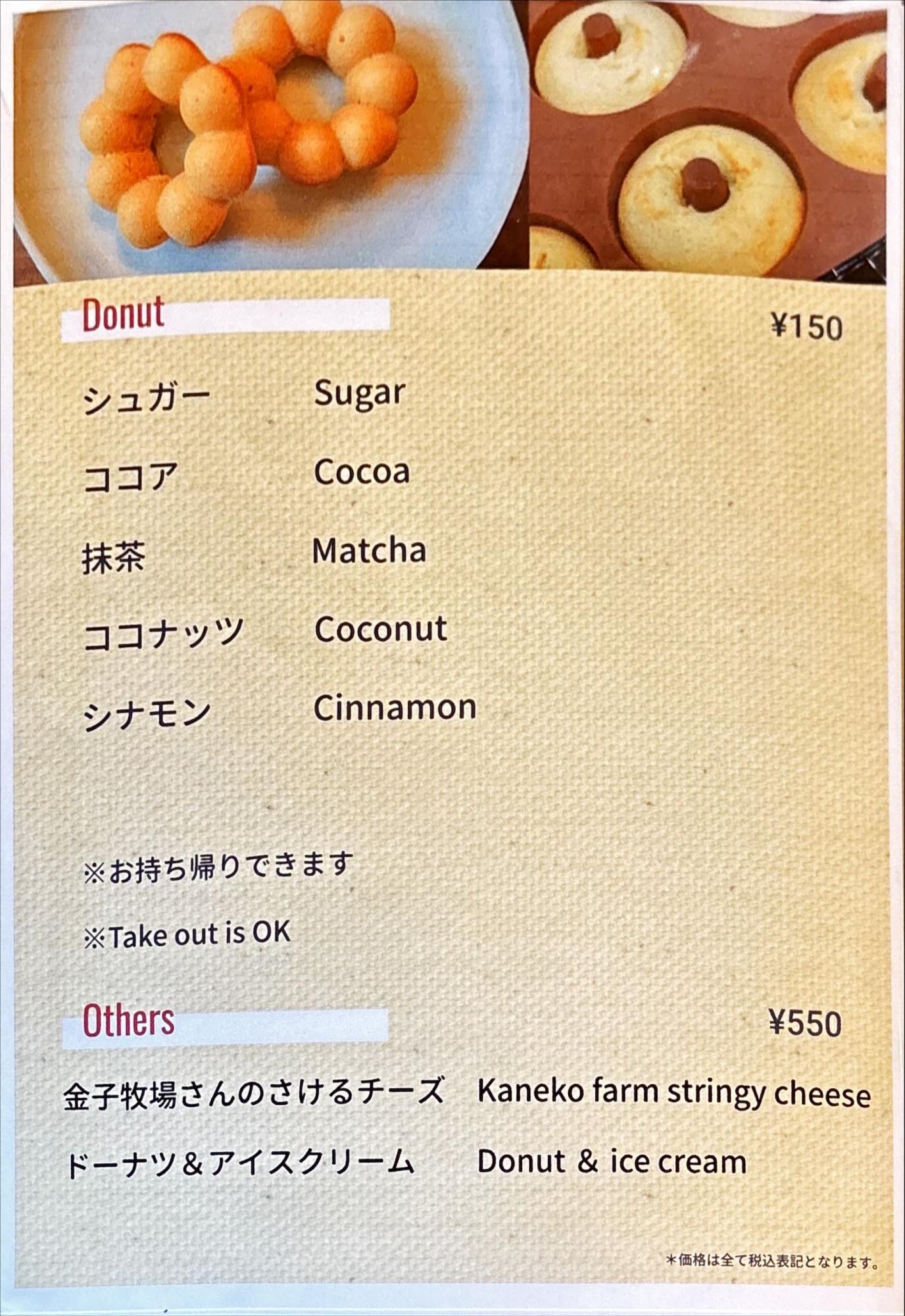 あぽり メニュー