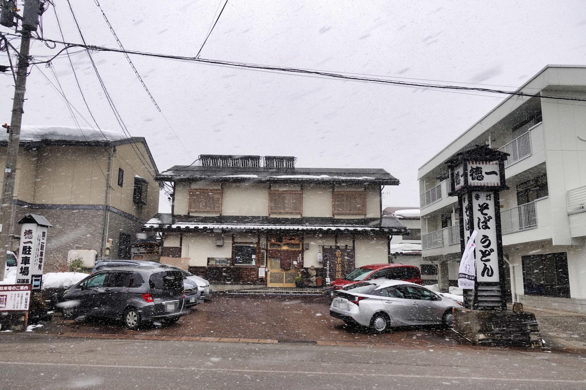 徳一(とくいち) 店舗 外観 駐車場