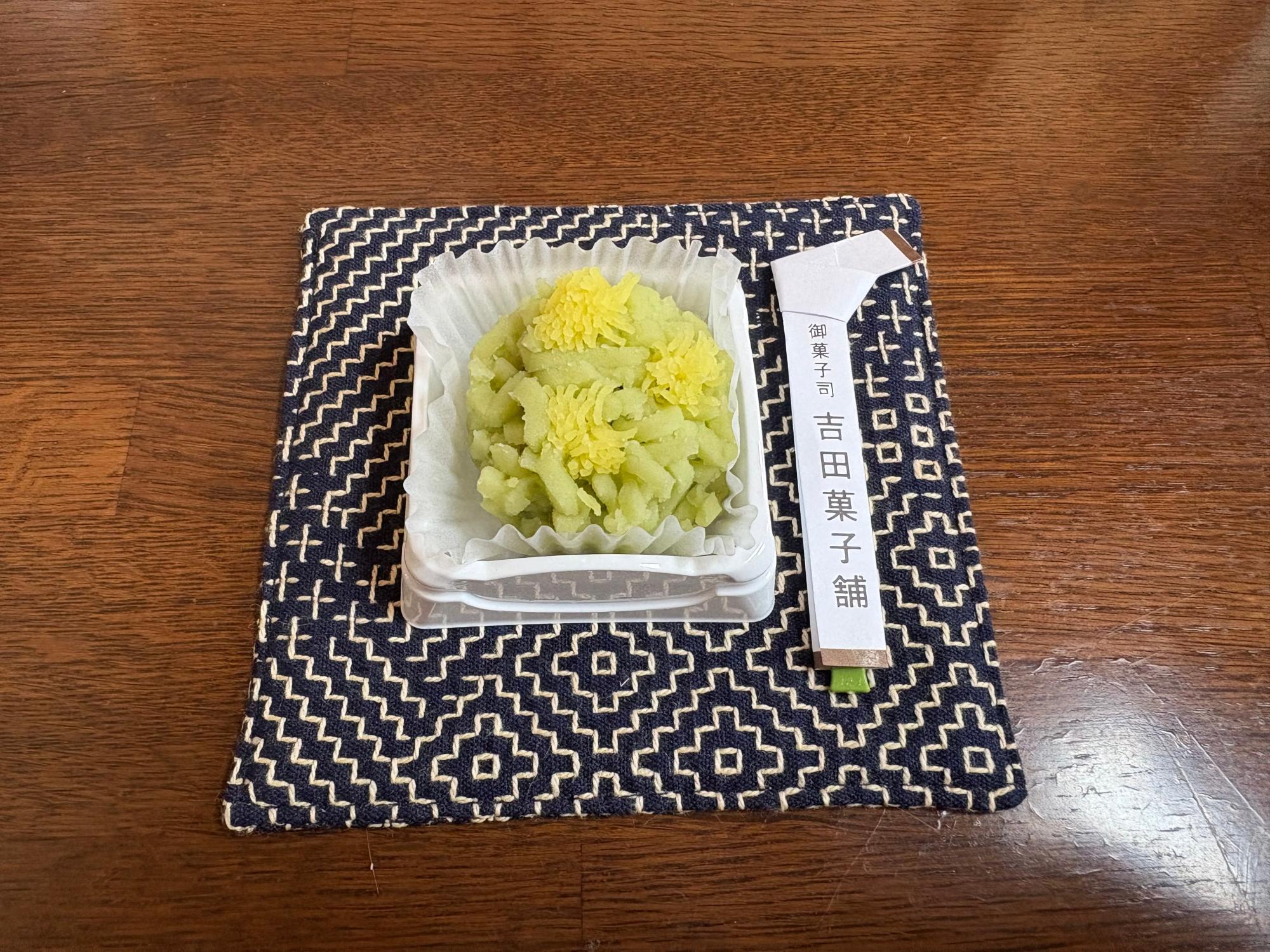 吉田菓子舗(よしだ かしほ)  和菓子