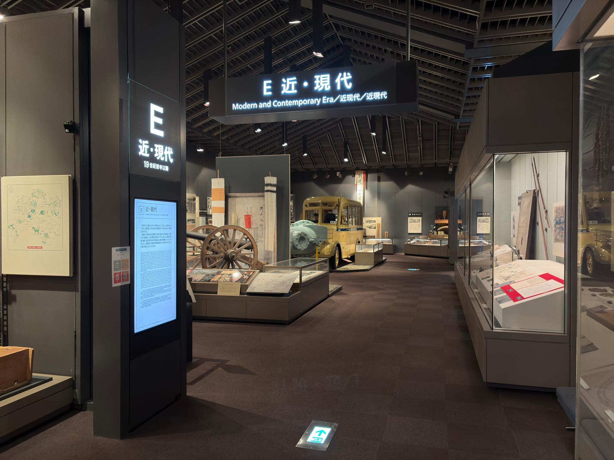 福島県立博物館(県博/けんぱく) 総合展示室 E.近・現代