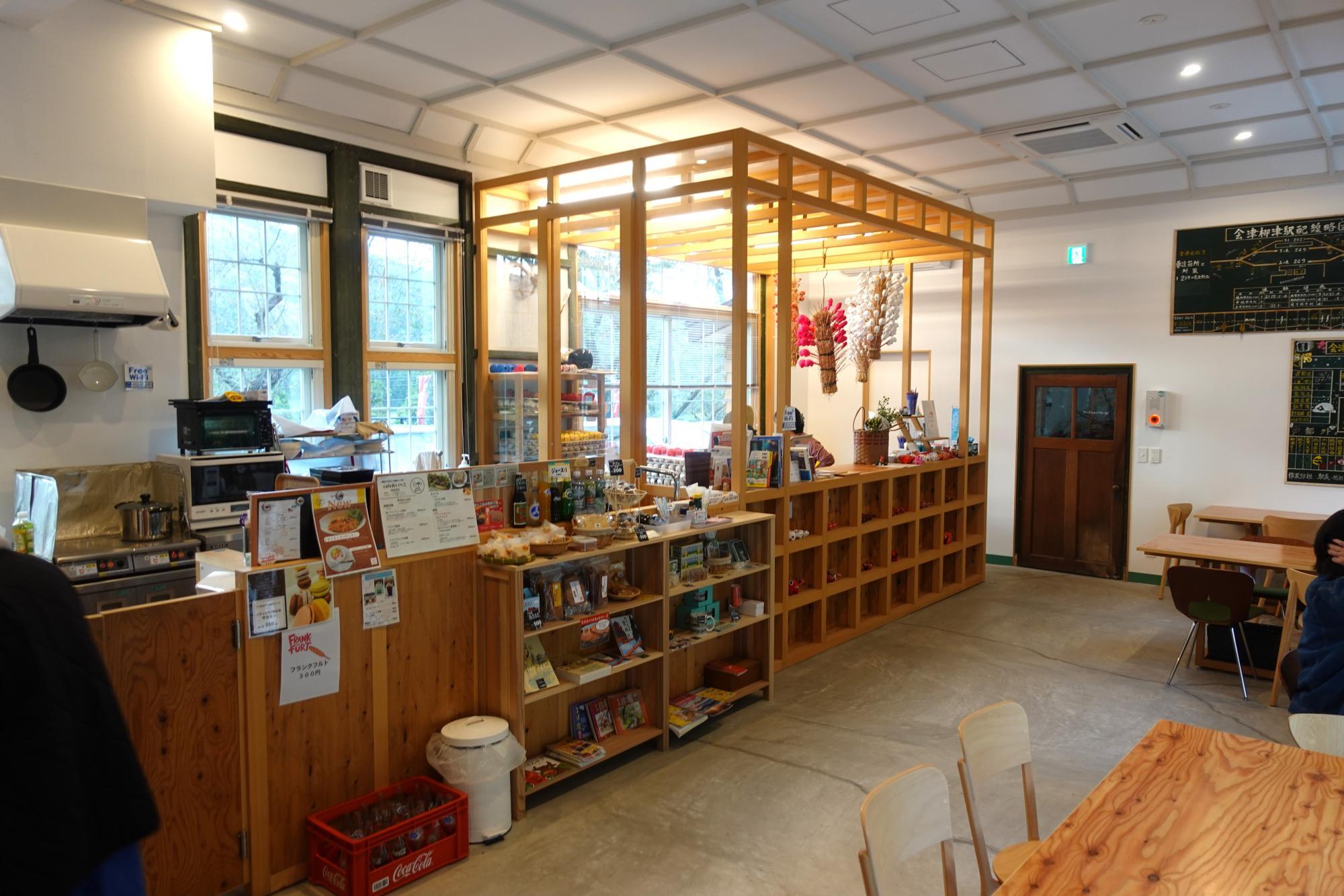 会津柳津駅　駅舎内 cafeあいべこ