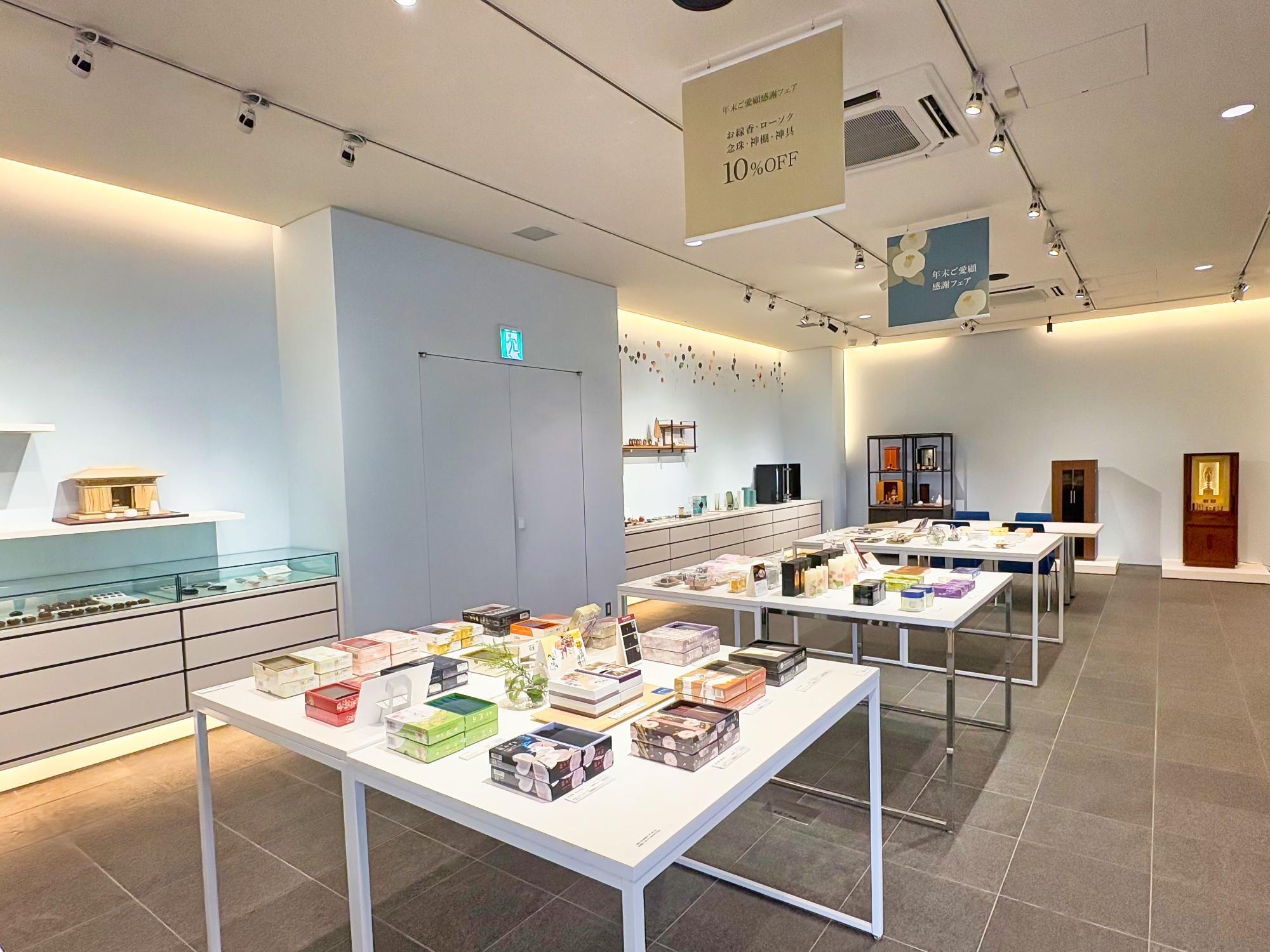 アルテマイスター保志 1F ショップ