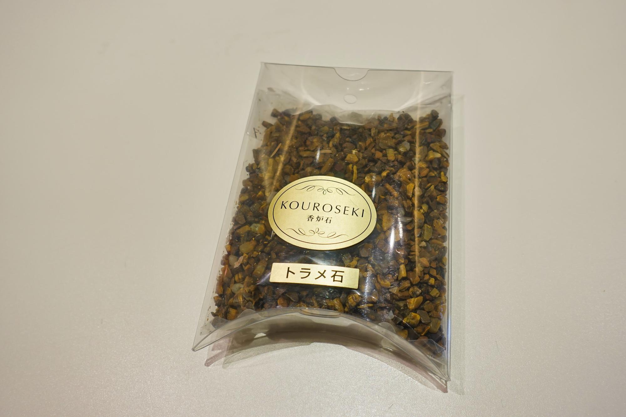 アルテマイスター保志 購入 香炉石