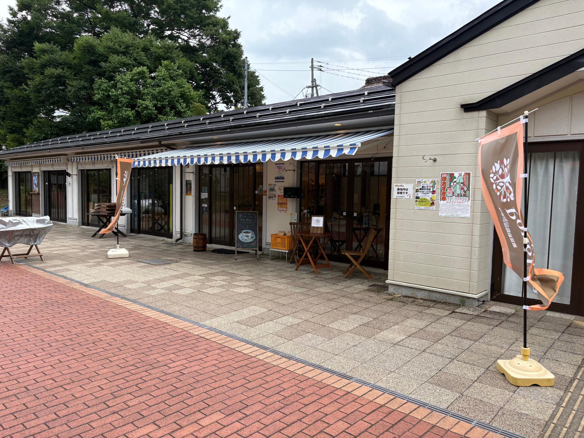 PonoLea Coffee/ポノレア コーヒー