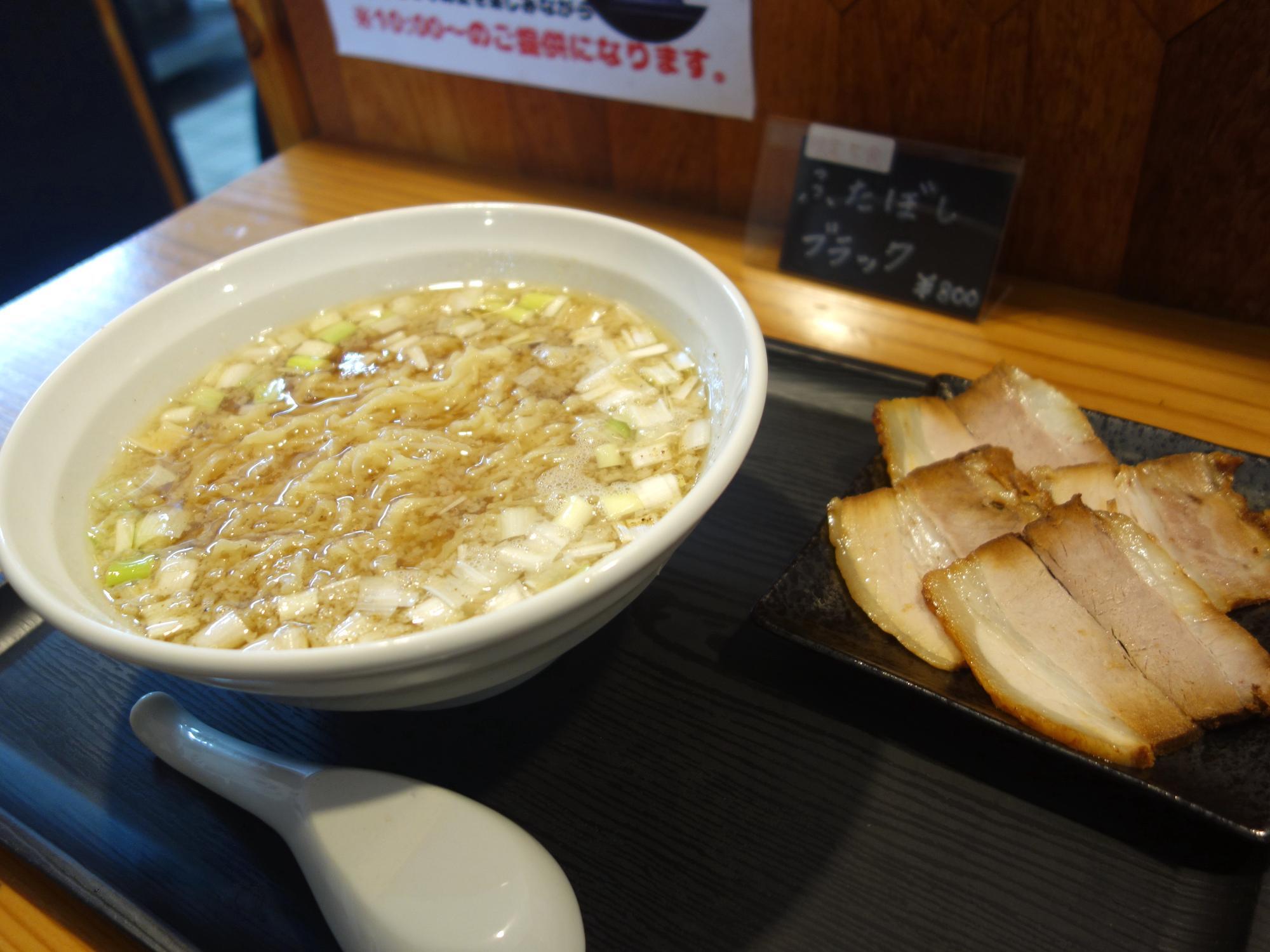 中華そば ふたぼし かけそば + トッピングのチャーシュー