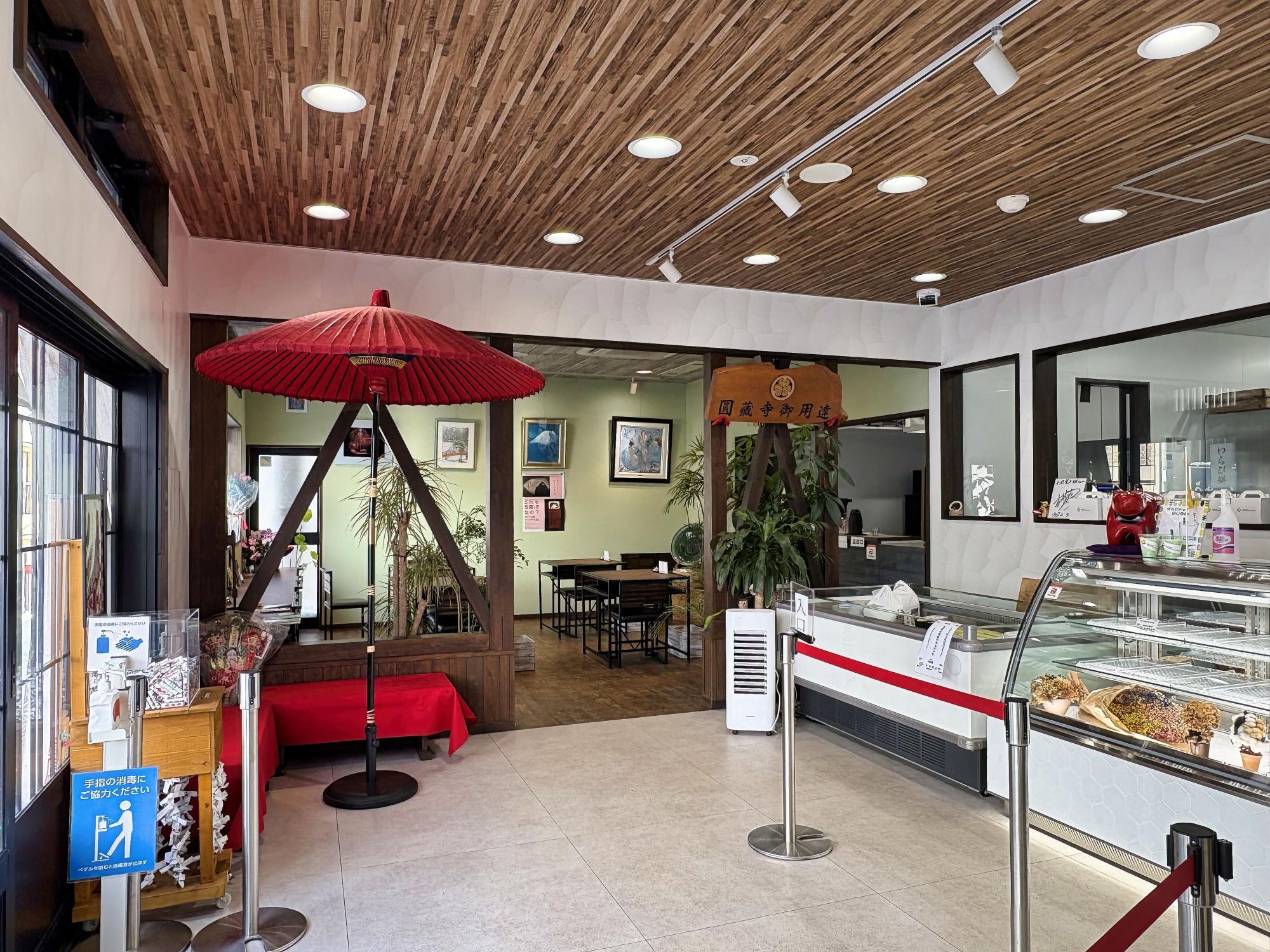 小池菓子舗（こいけかしほ）店内