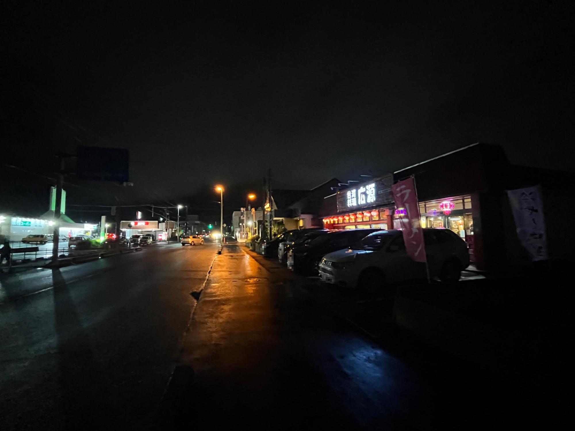 台湾料理 広源(こうげん)  店舗 駐車場